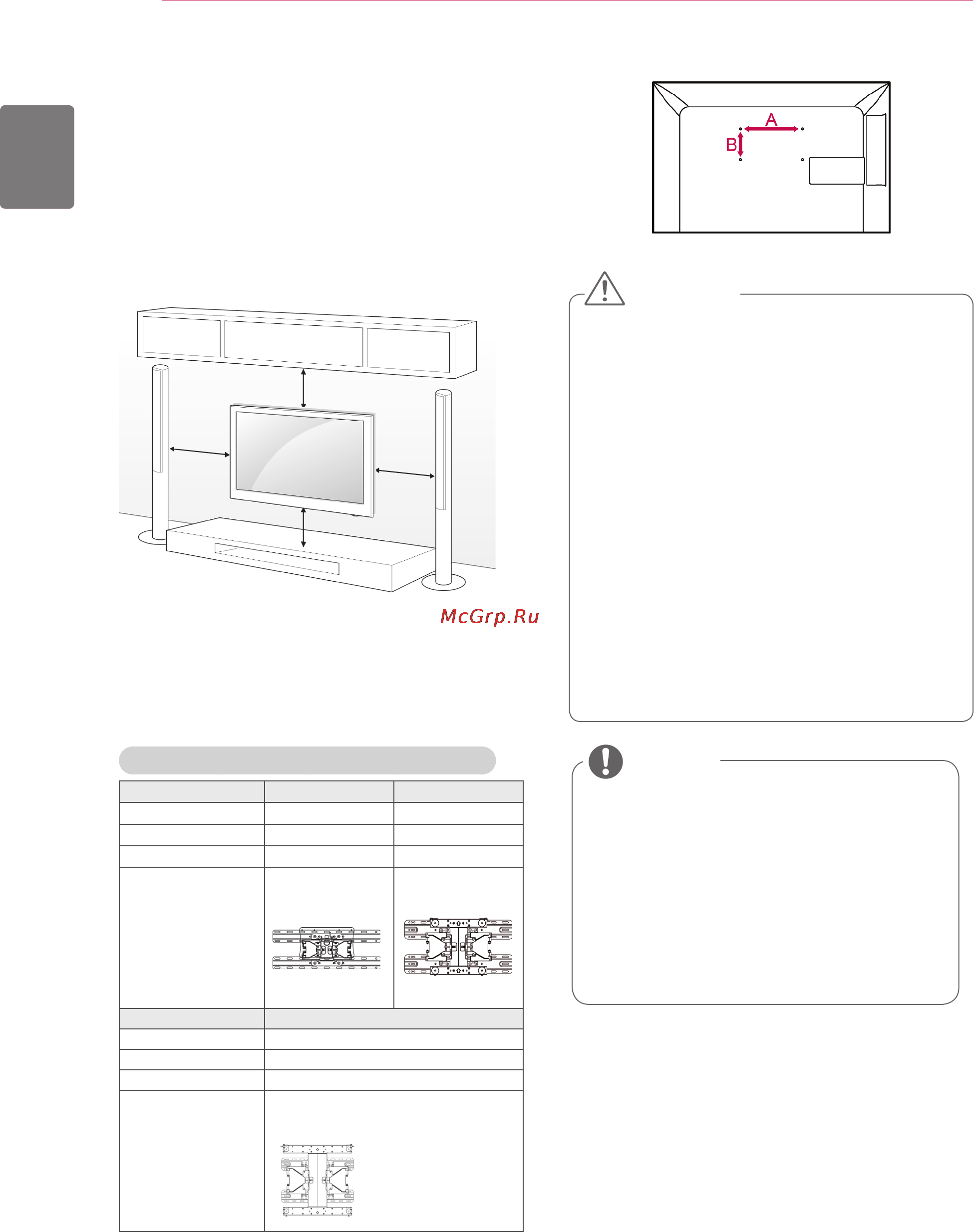 LG SMART TV 32LV3700 [10/62] Mounting on a wall
