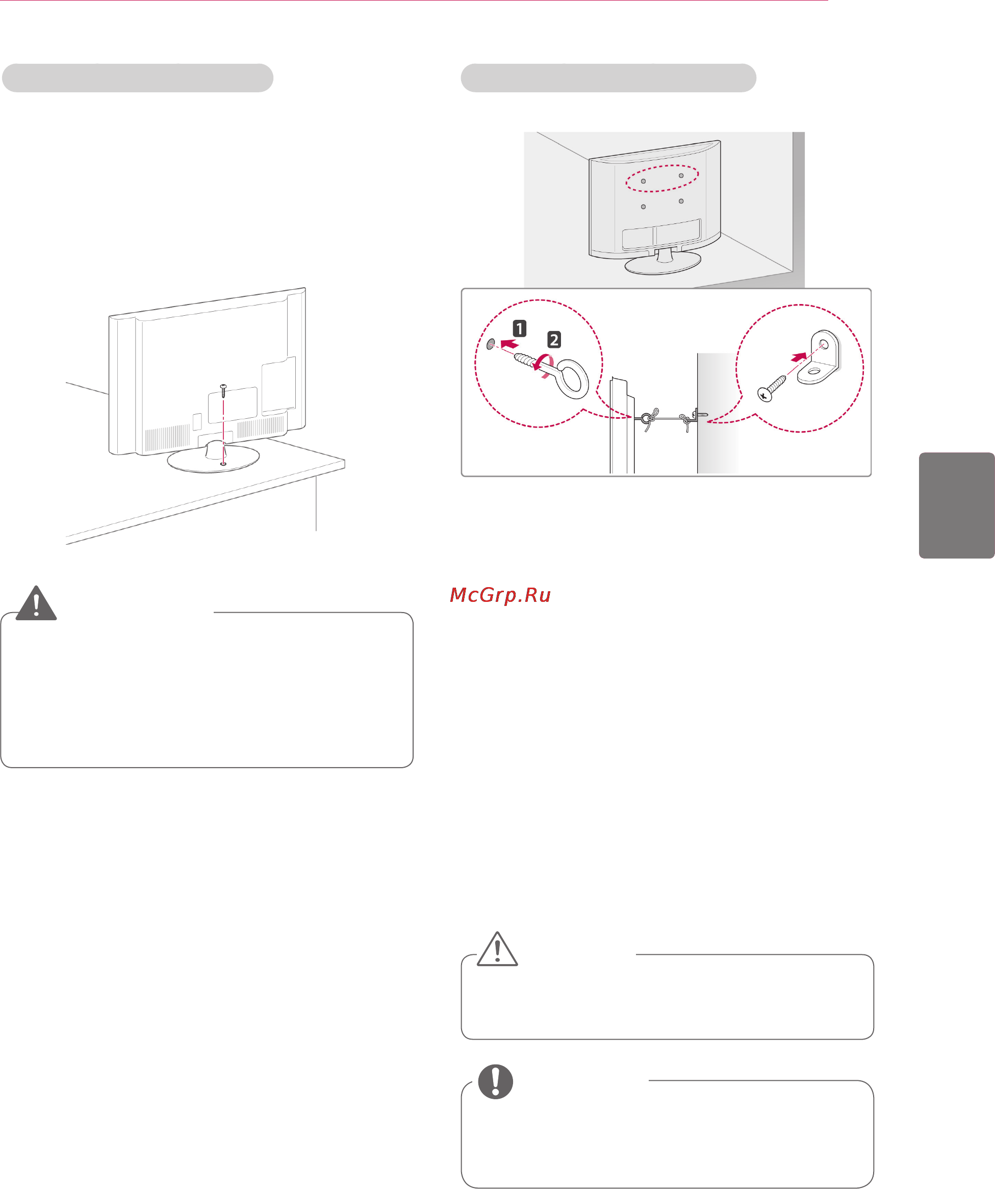 LG SMART TV 32LV3700 [37/62] Абайлаңыз