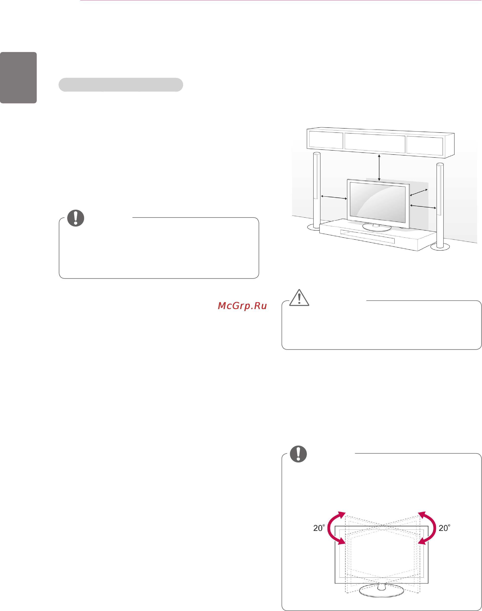 LG SMART TV 32LV3700 [8/62] Additional information of the manual