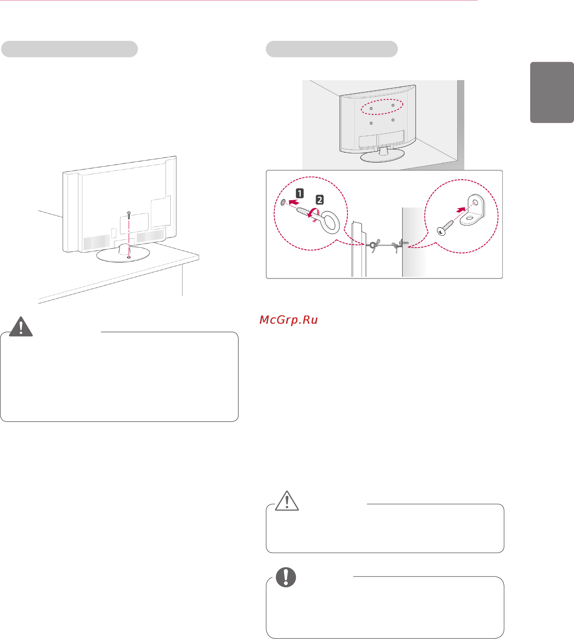 LG SMART TV 32LV3700 [9/62] Caution