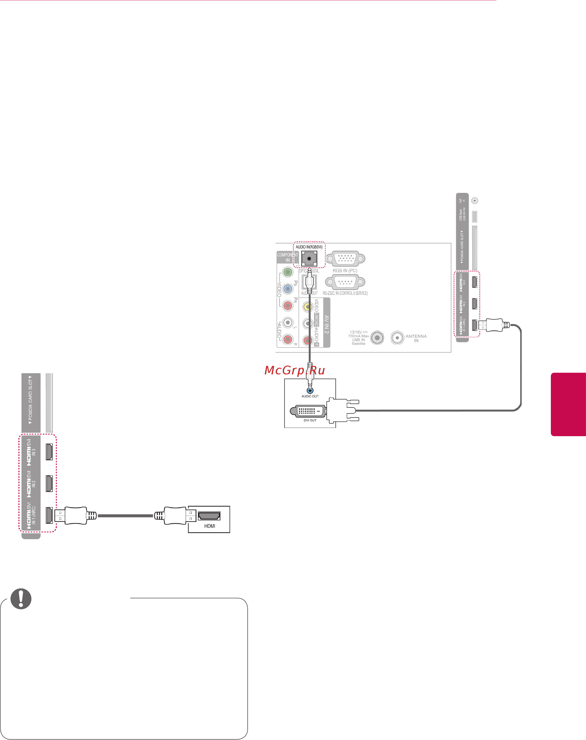 LG SMART TV 32LV370S [113/148] Подключение ресивера hd dvd проигрывателя или видеомагнитофона