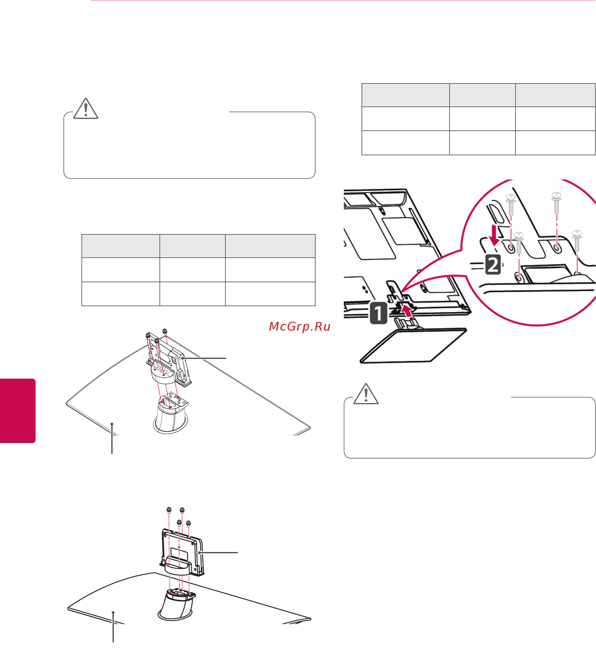 LG SMART TV 47LV370S [16/148] Предупреждение