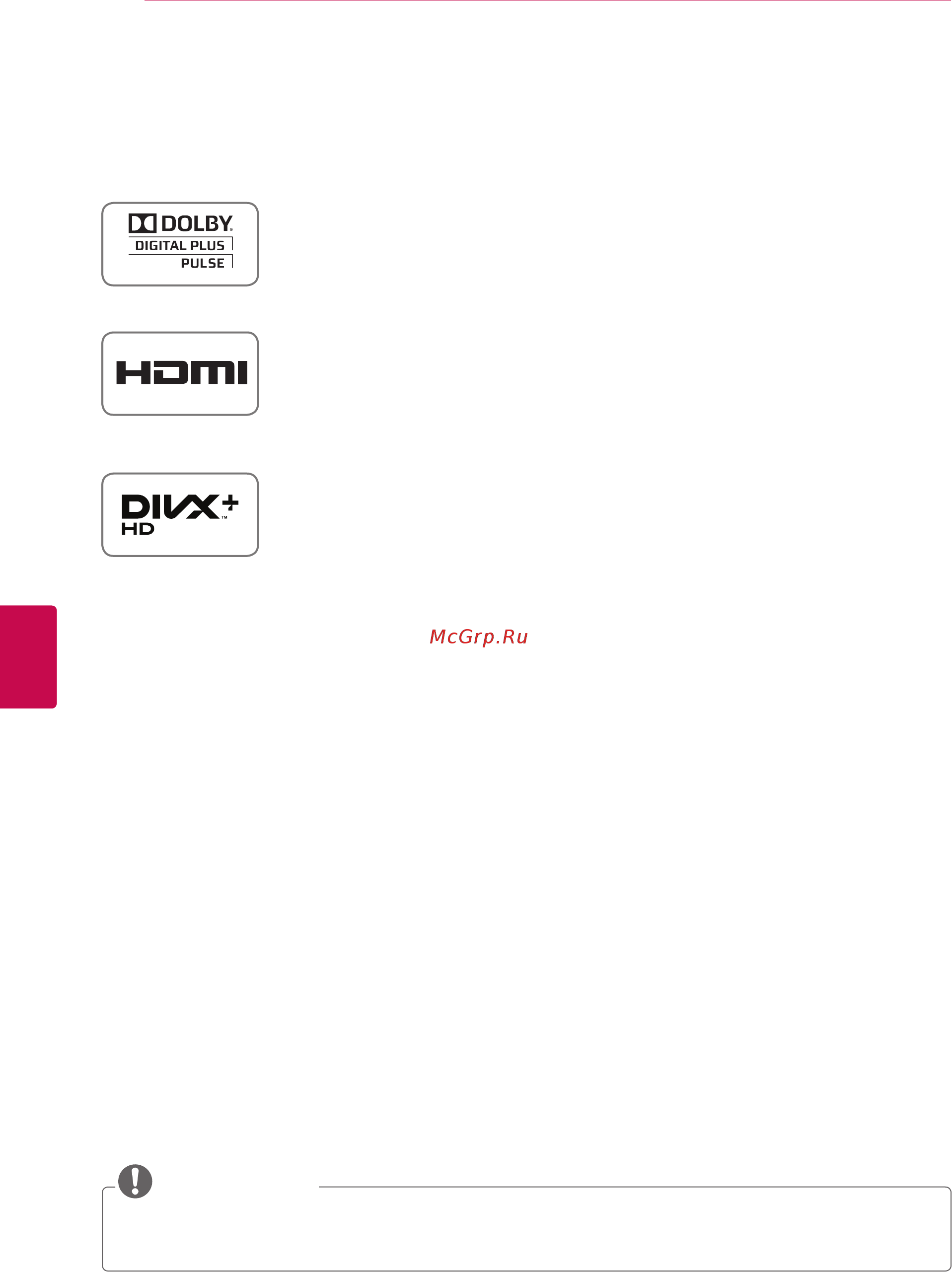 LG SMART TV 47LV370S [2/148] Русский
