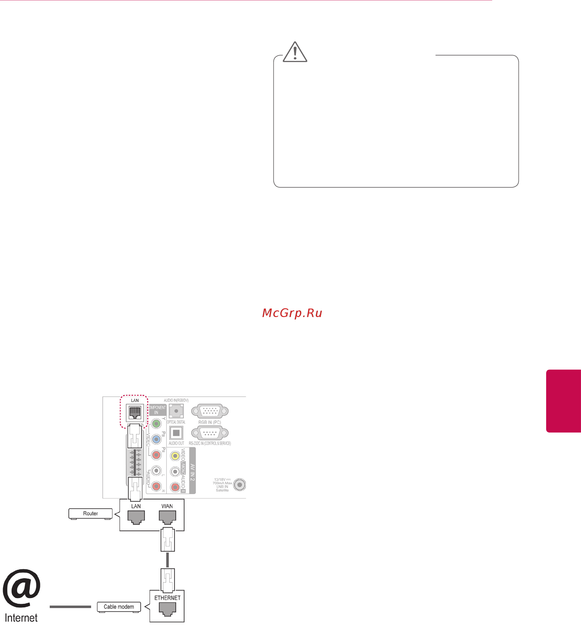 LG SMART TV 47LV370S [43/148] Подключение сети