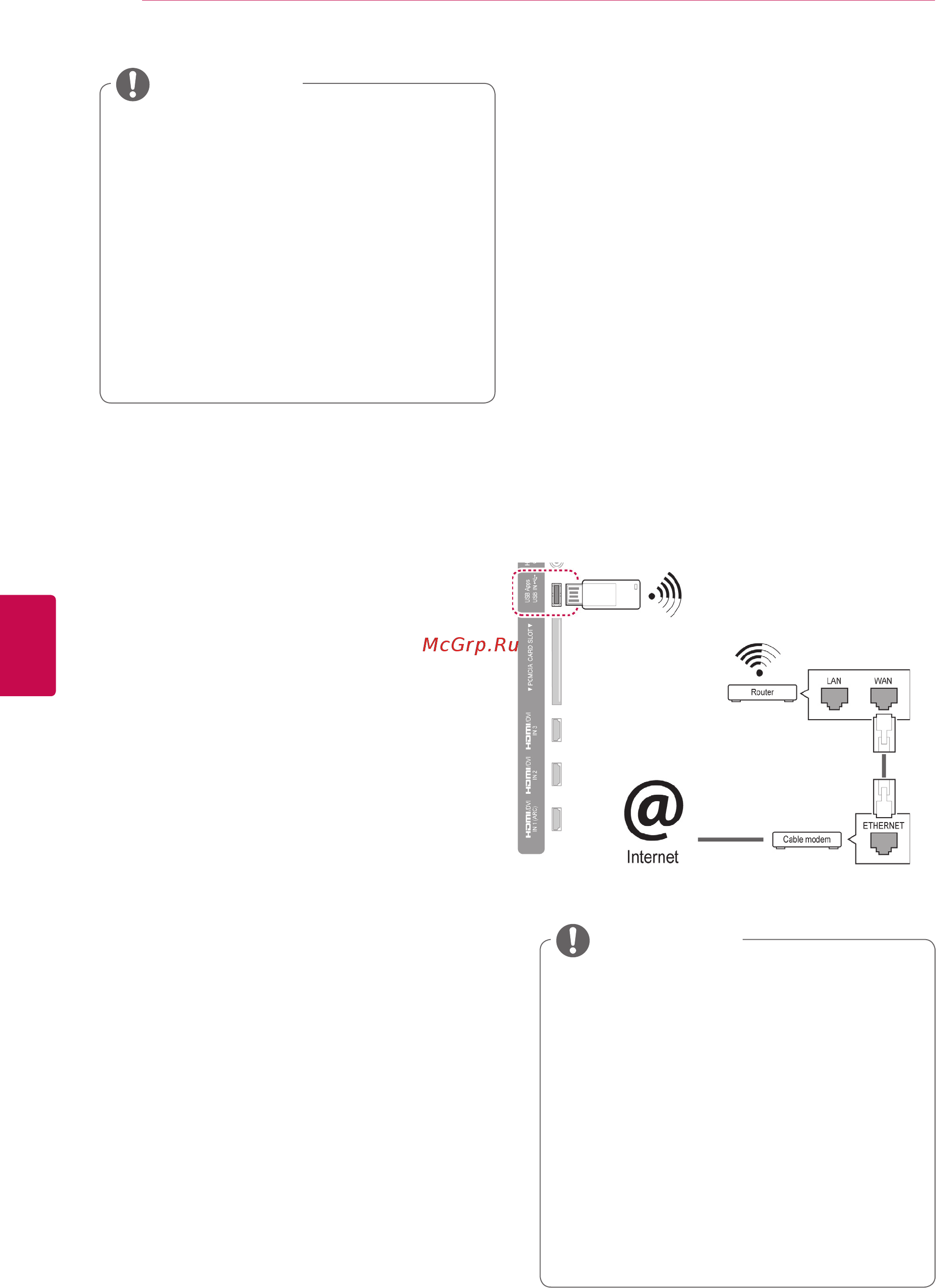 LG SMART TV 32LV370S [44/148] Подключение к беспроводной сети
