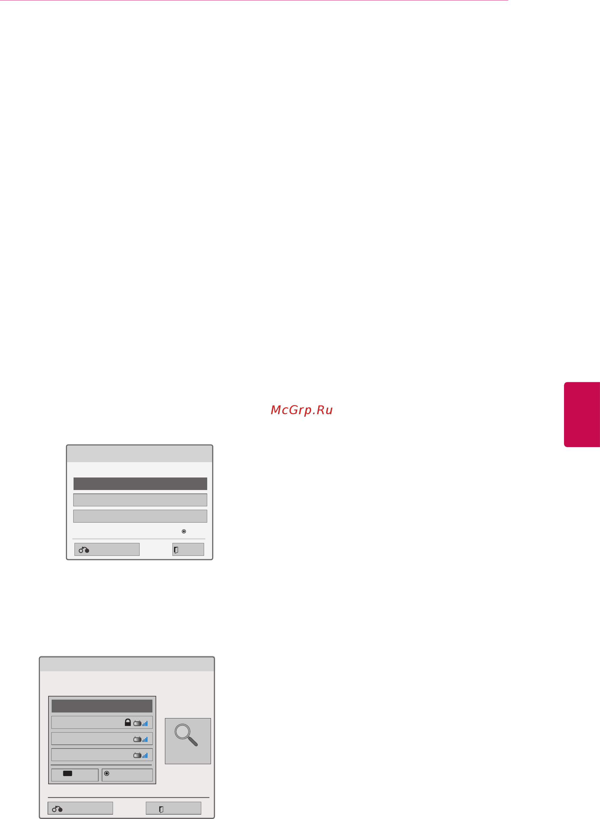 LG SMART TV 32LV370S [45/148] Русский