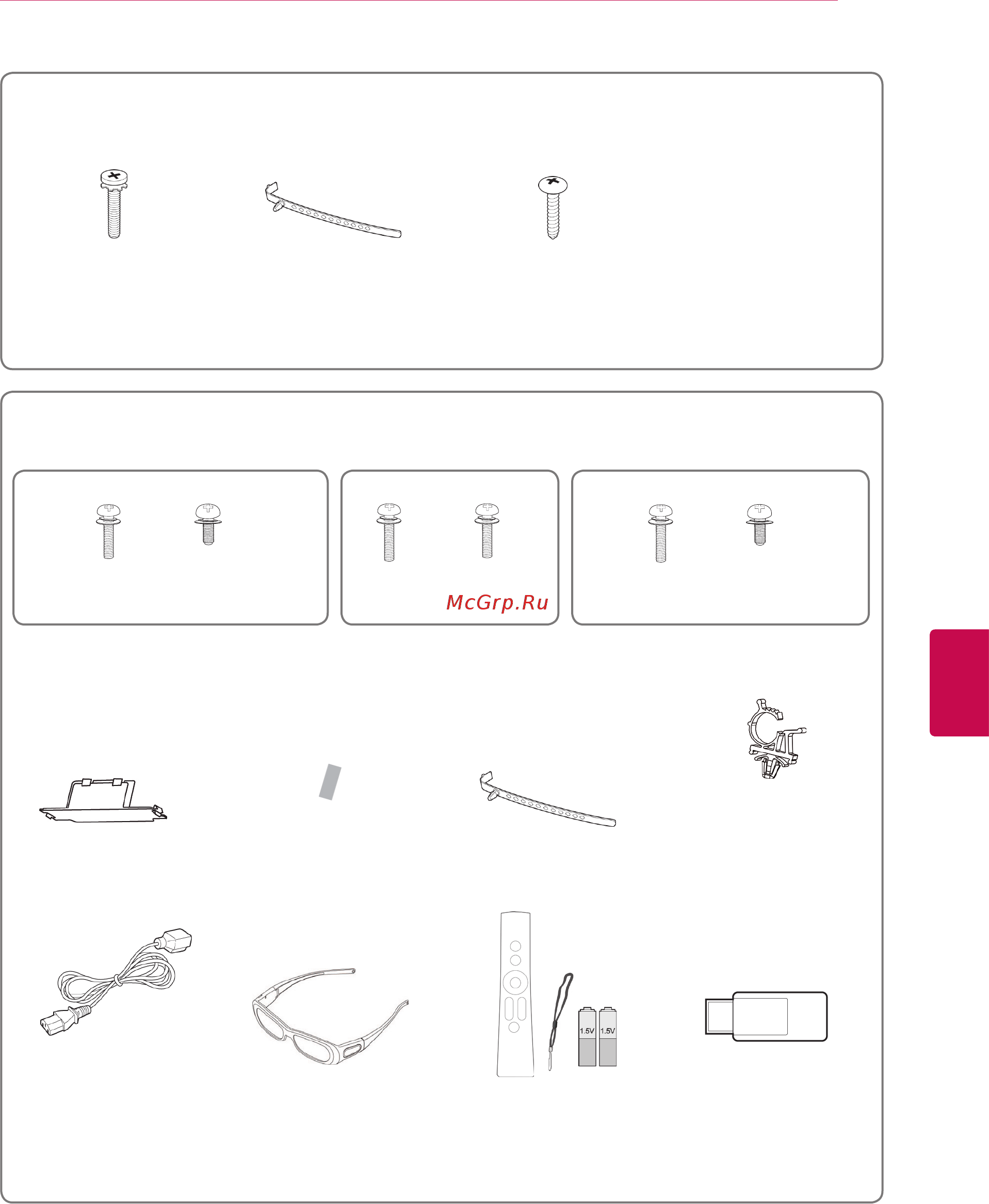 LG SMART TV 47LV370S [7/148] Русский