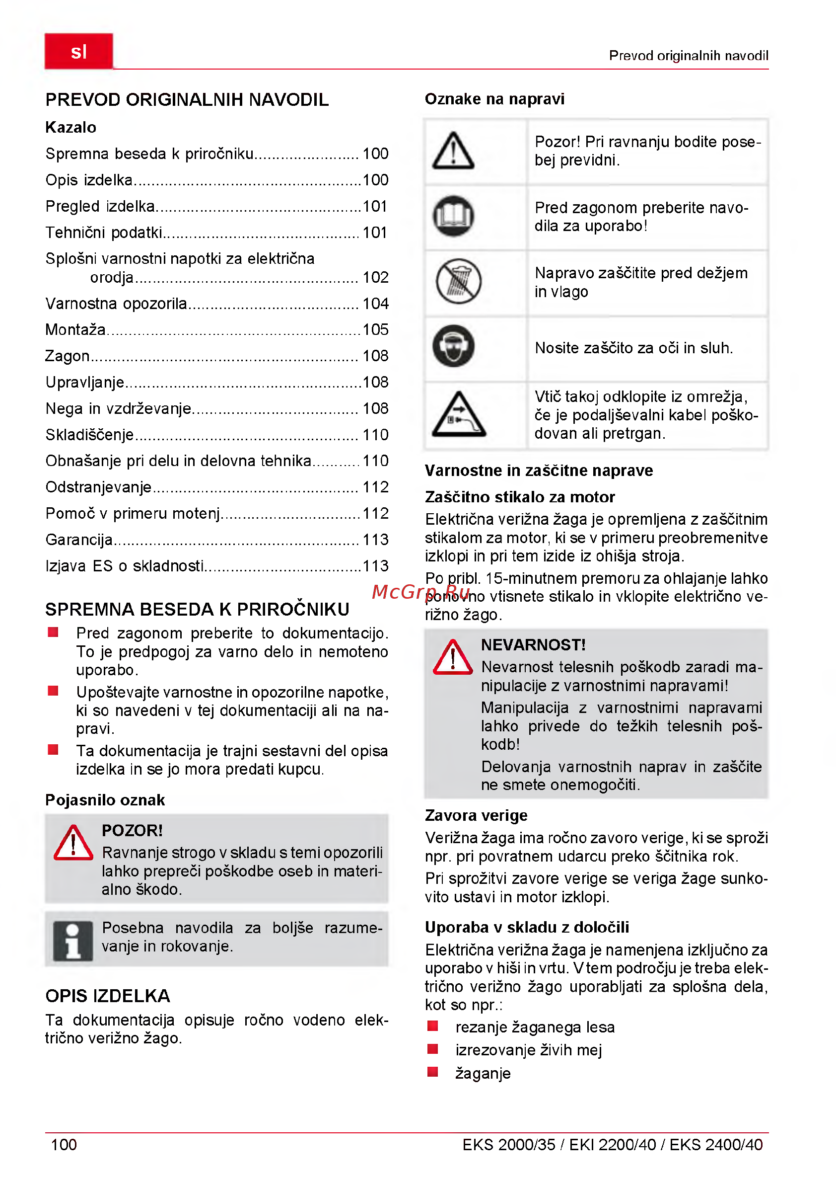 Al-Ko EKI 2200/40 112809 [100/312] Opis izdelka