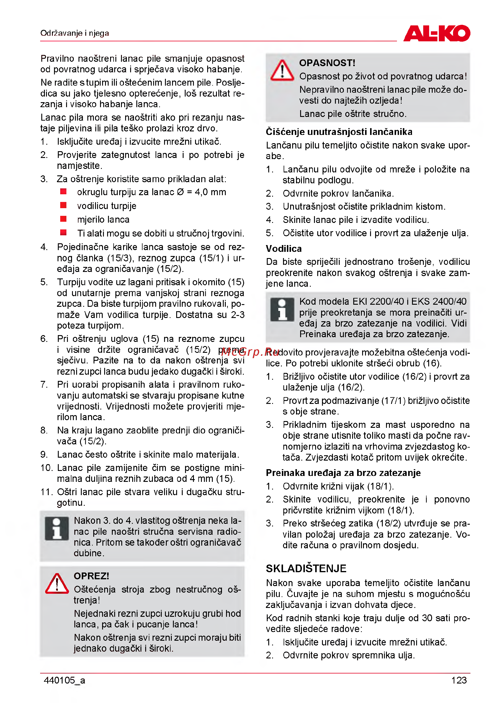 Al-Ko EKS 2000/35 [123/312] Skladištenje