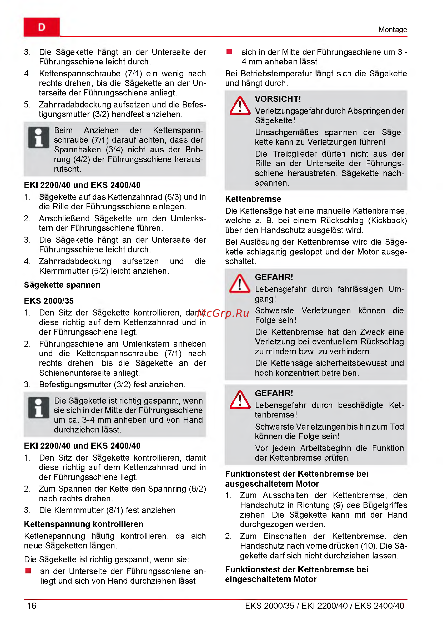 Al-Ko EKI 2200/40 112809 Инструкция по эксплуатации онлайн [16/312] 863497