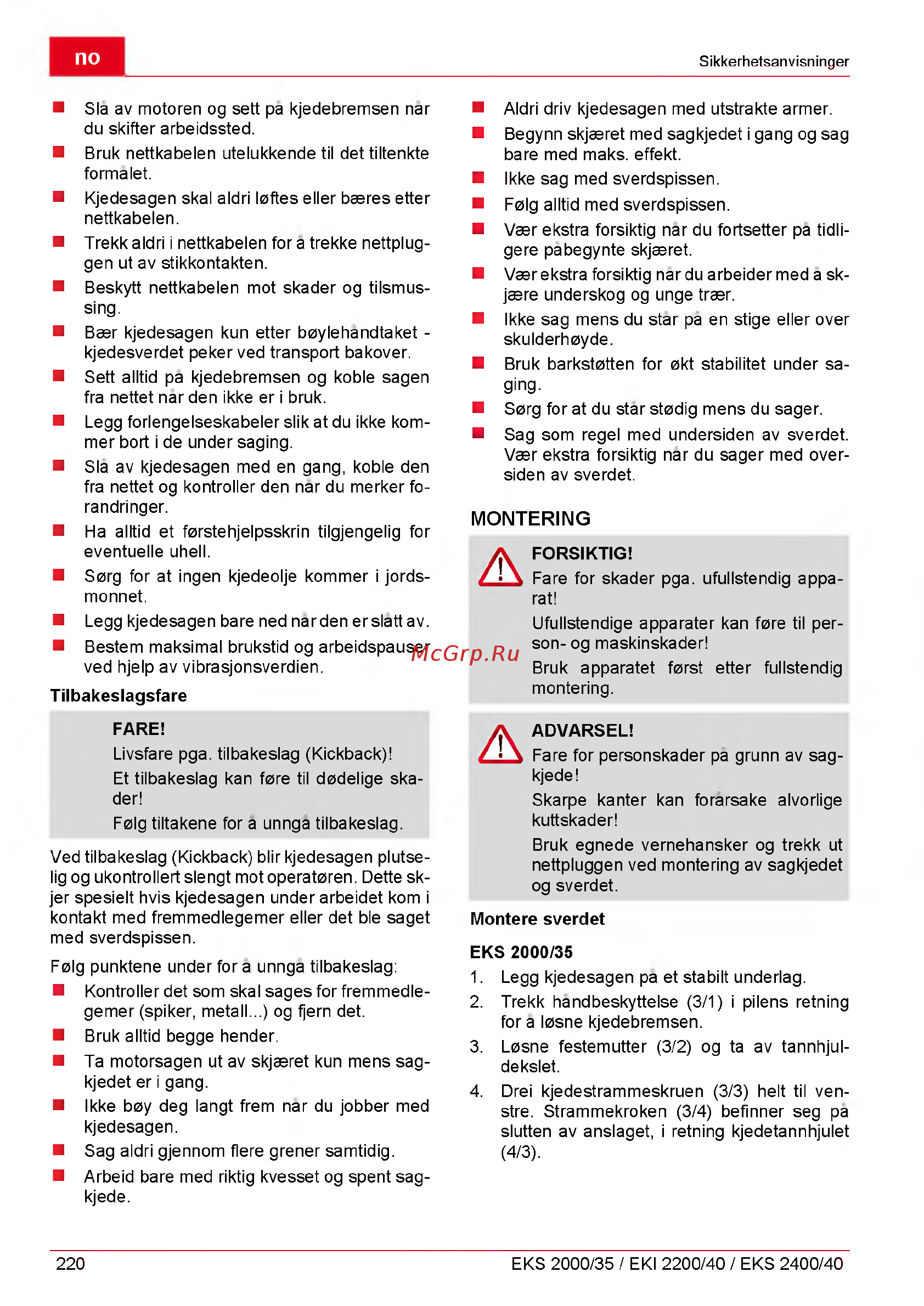Al-Ko EKS 2000/35 [220/312] Montering