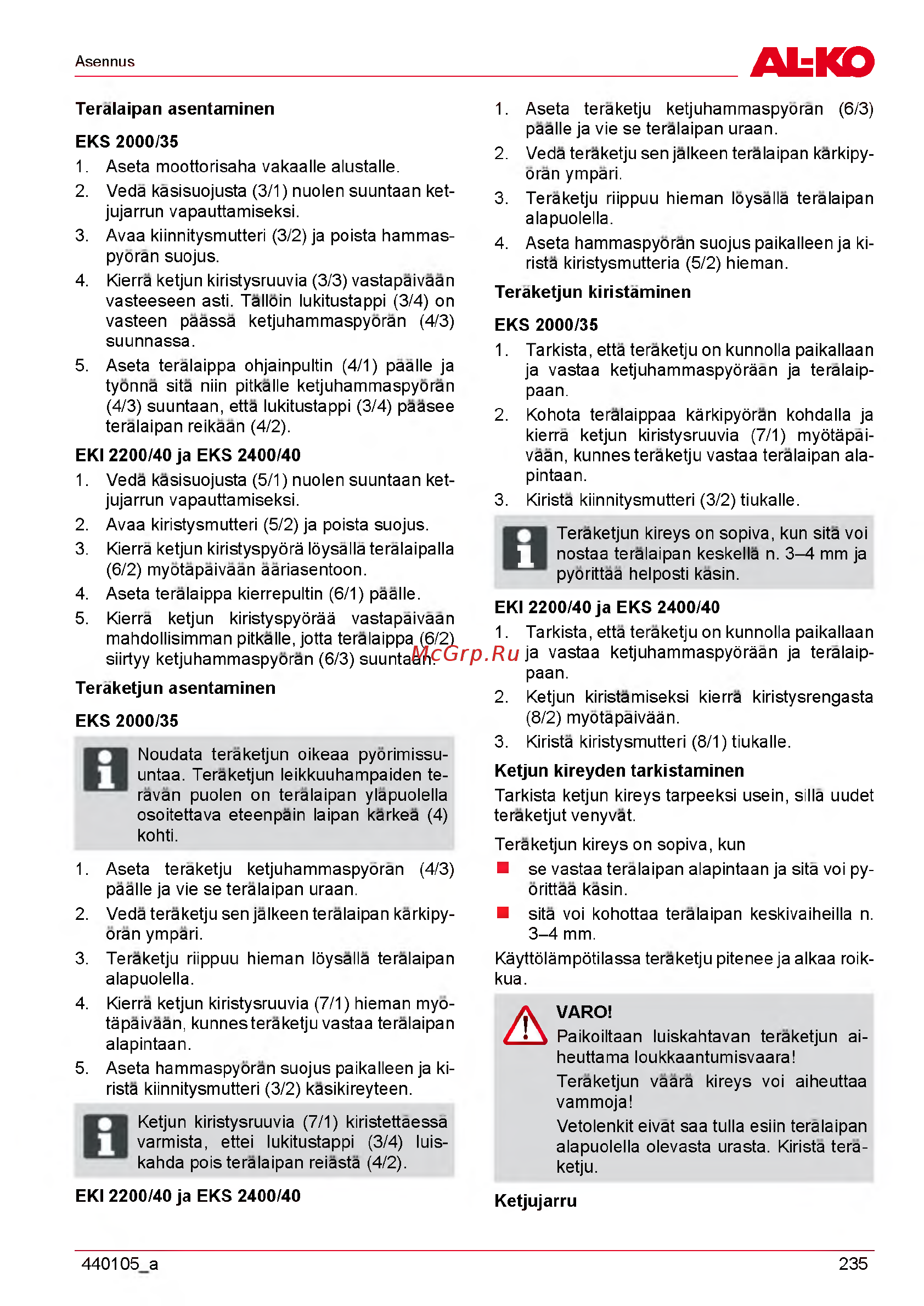 Al-Ko EKS 2000/35 Инструкция по эксплуатации онлайн [235/312] 93446