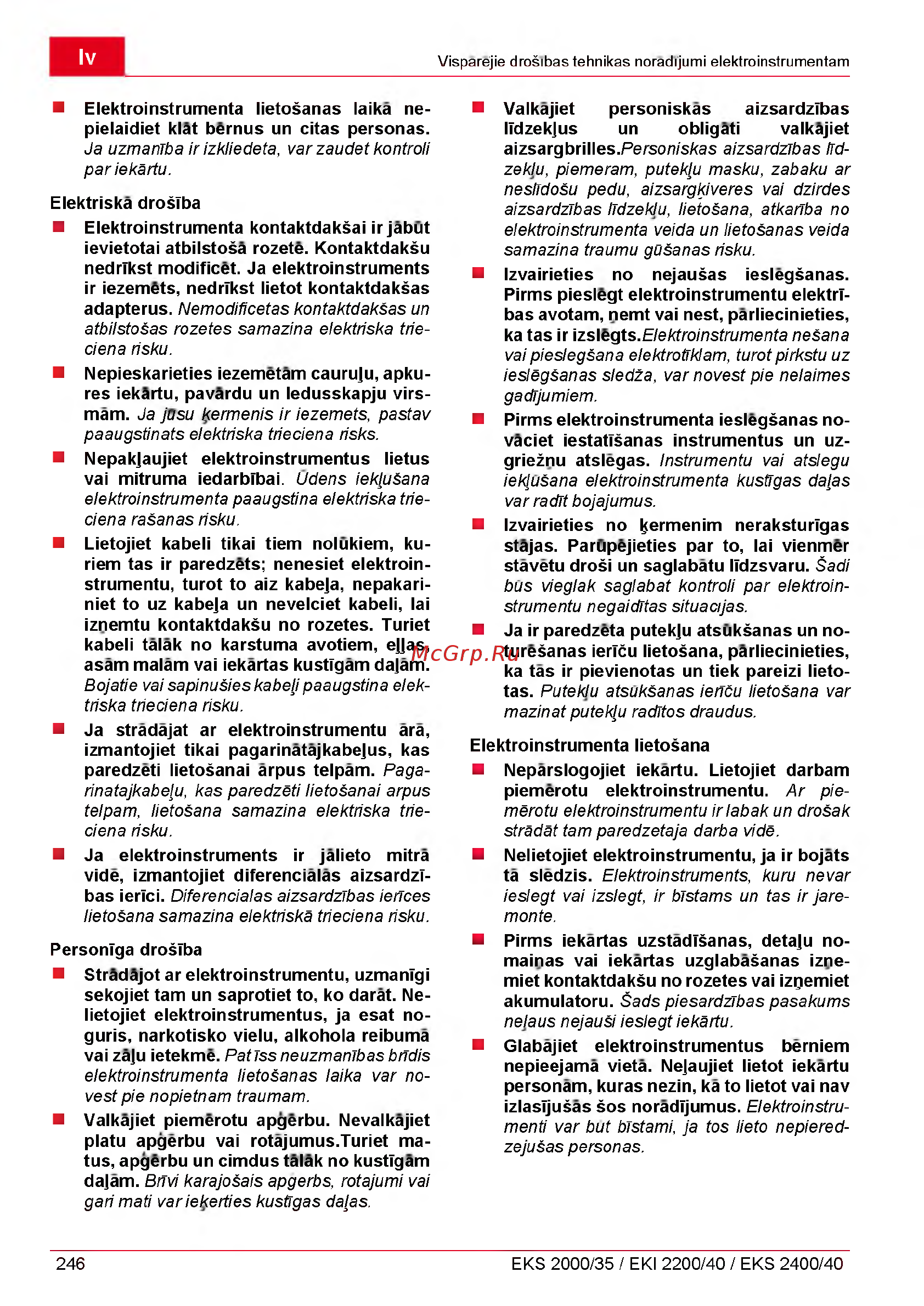 Al-Ko EKS 2000/35 Инструкция по эксплуатации онлайн [246/312] 93446