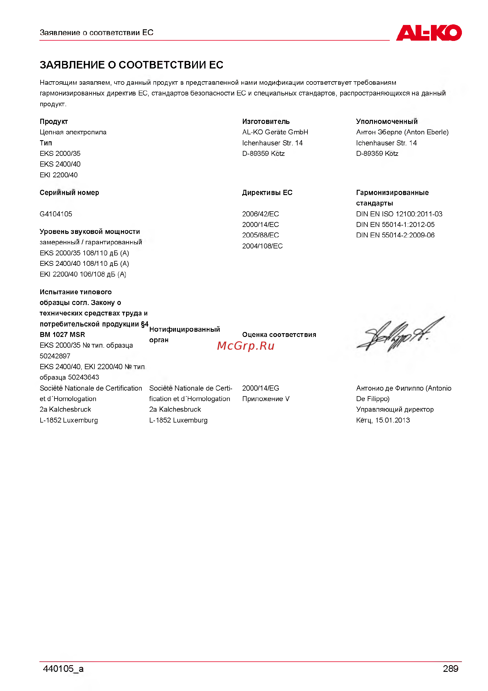 Al-Ko EKI 2200/40 112809 [289/312] Aflb ehme o cootbetctbmm ec