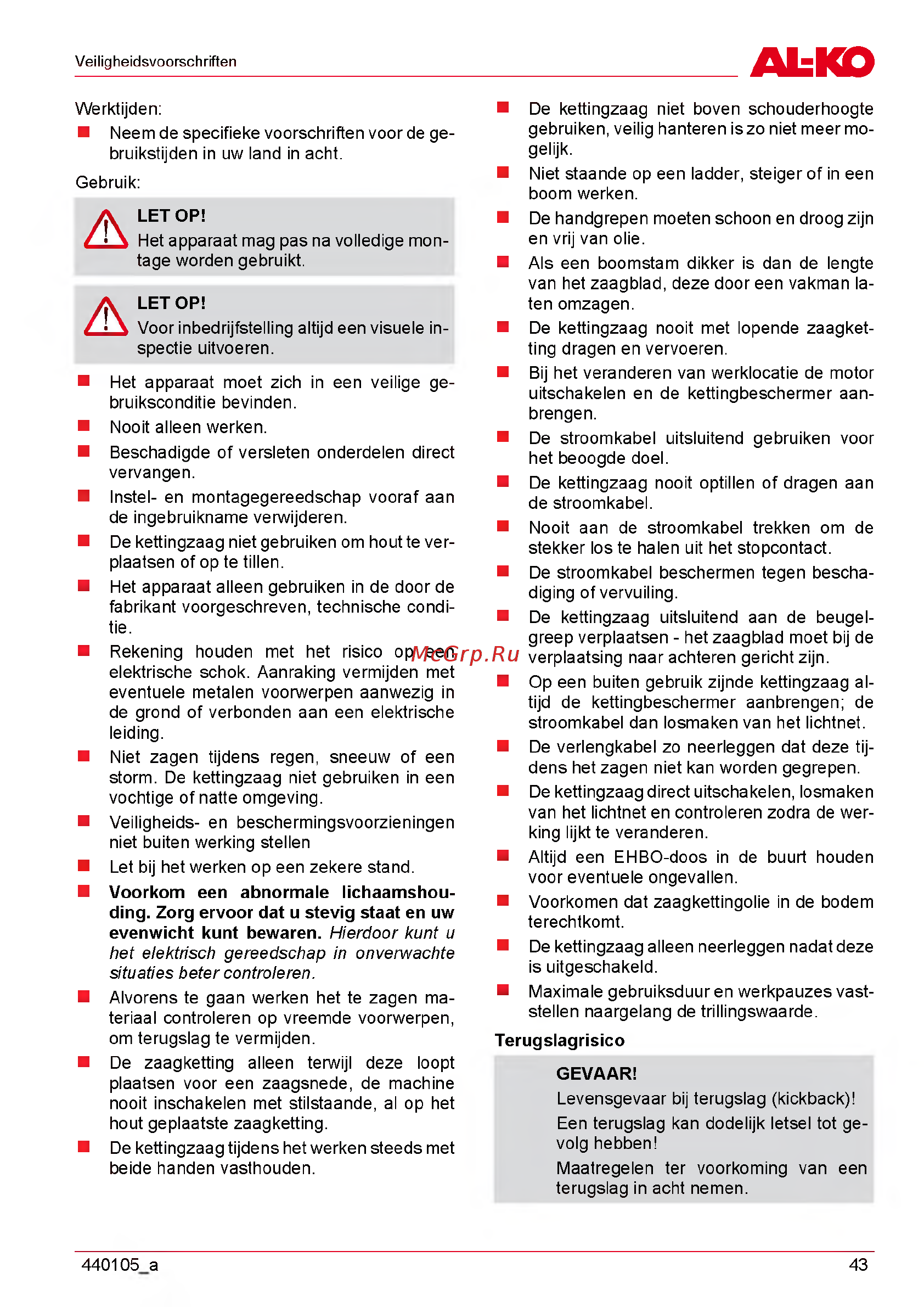 Al-Ko EKI 2200/40 112809 Инструкция по эксплуатации онлайн [43/312] 863497