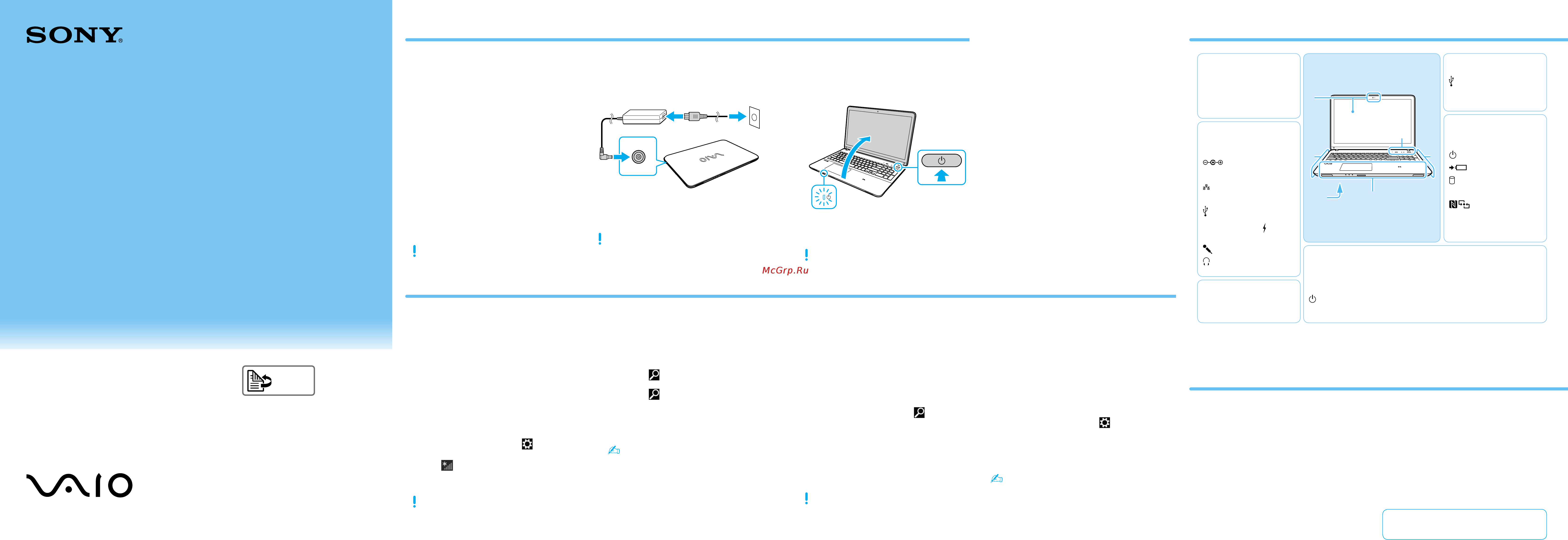 Sony SVF1532P1RW White [2/2] Quick start guide