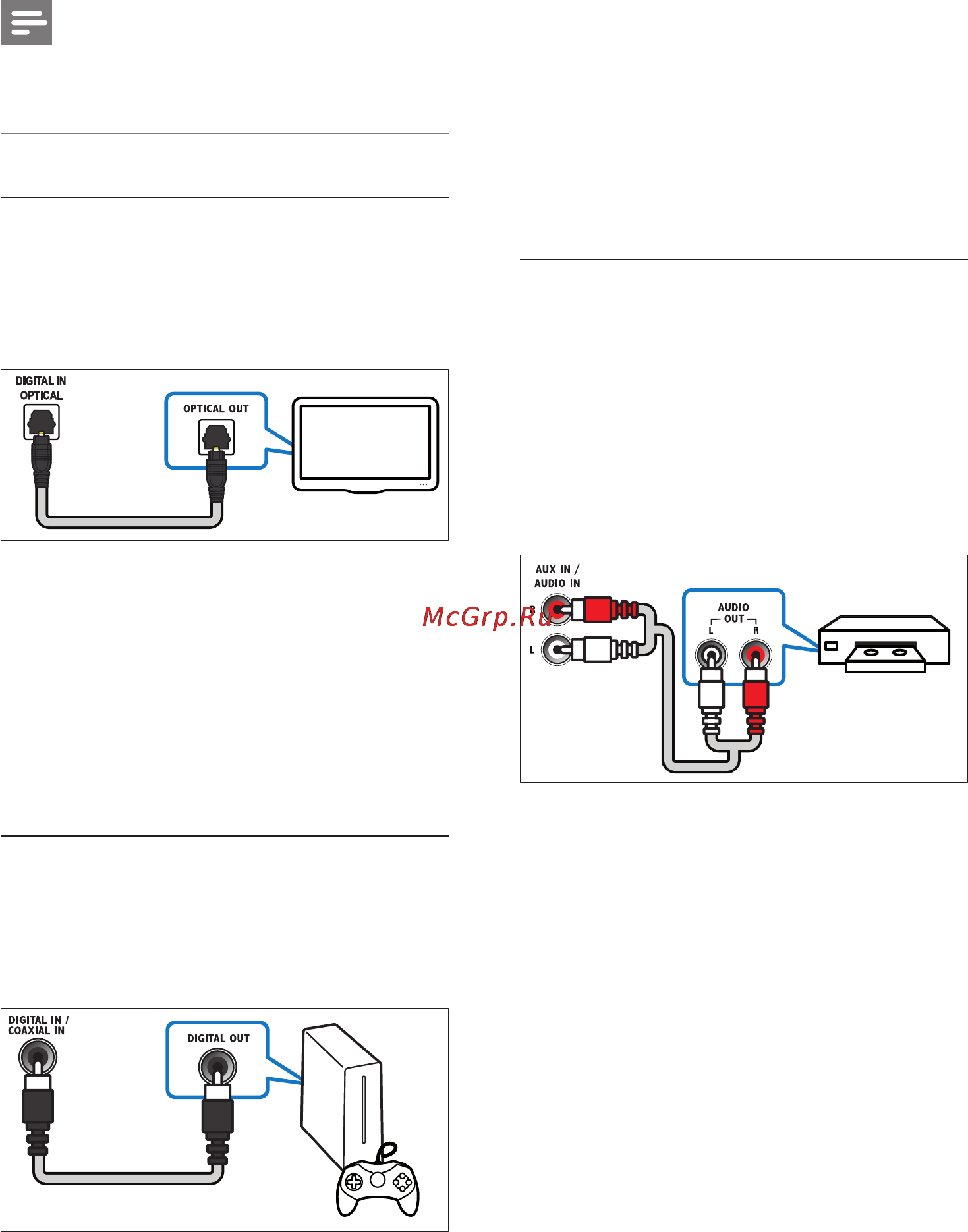 Philips HTL4110B/51 Инструкция по эксплуатации онлайн [11/22] 93459