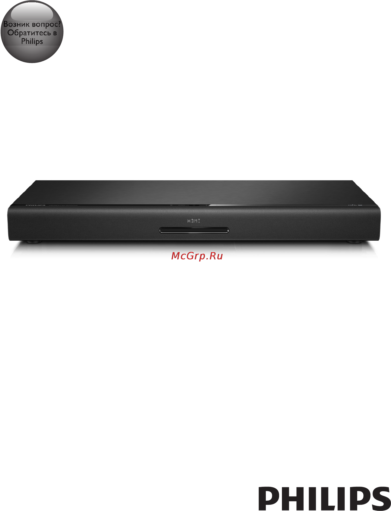 Philips HTB4150B/51 Инструкция по эксплуатации онлайн