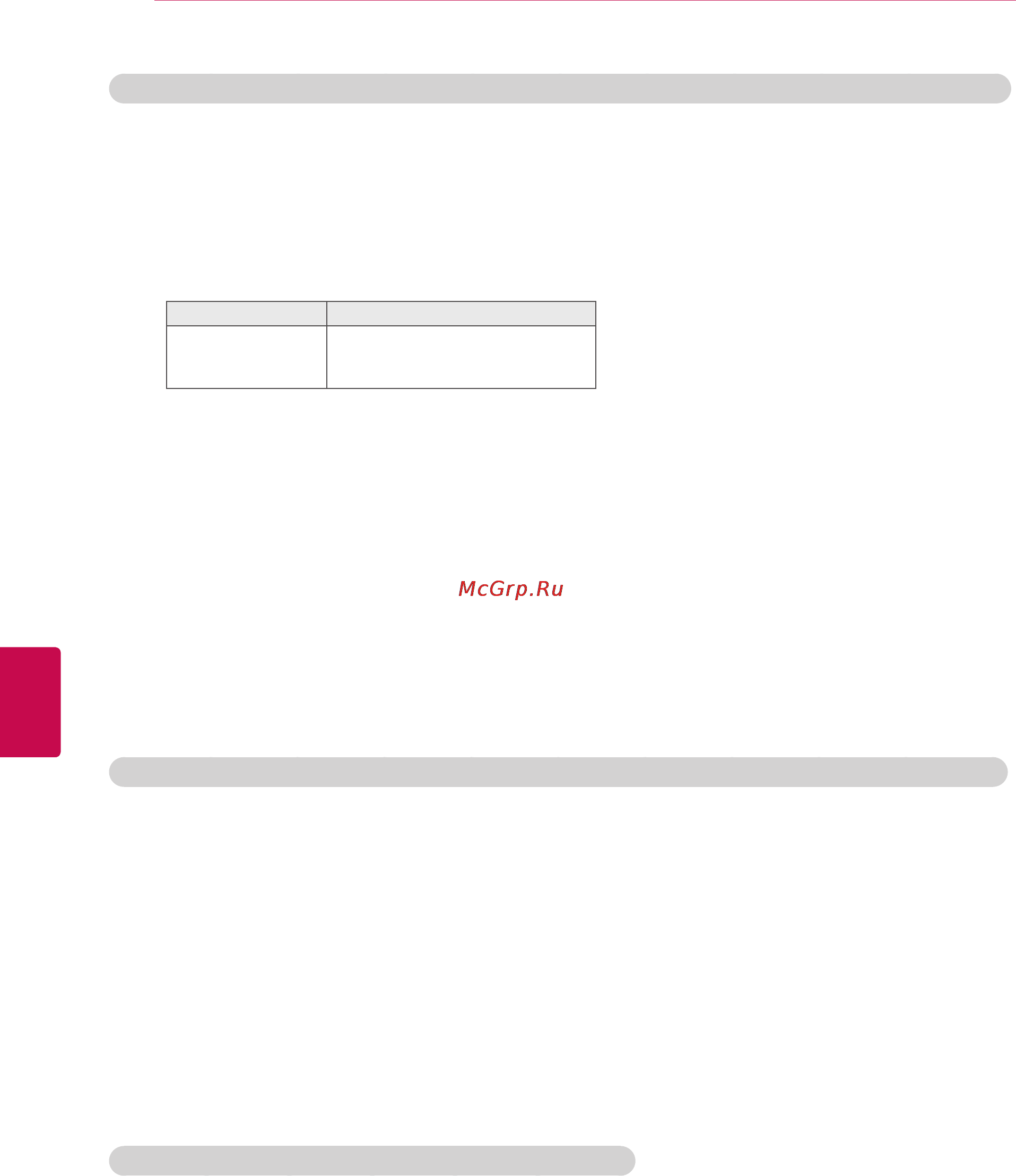 LG SMART TV 60PZ750S [106/155] Русский