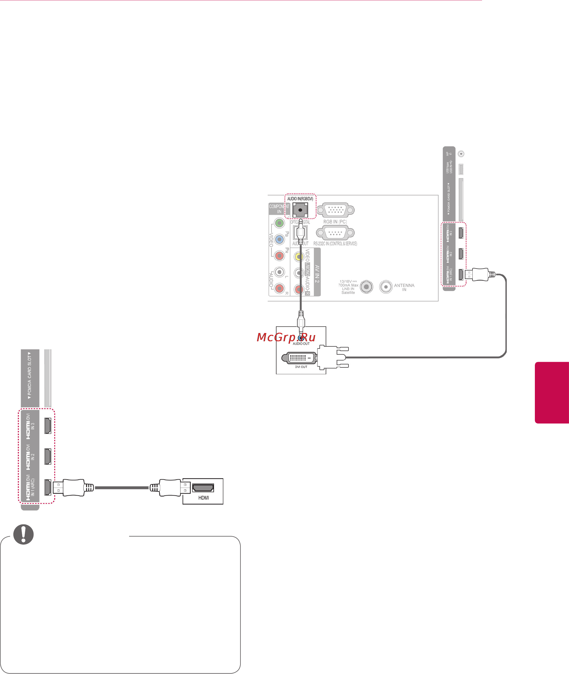 LG SMART TV 60PZ750S [117/155] Подключение ресивера hd dvd проигрывателя или видеомагнитофона