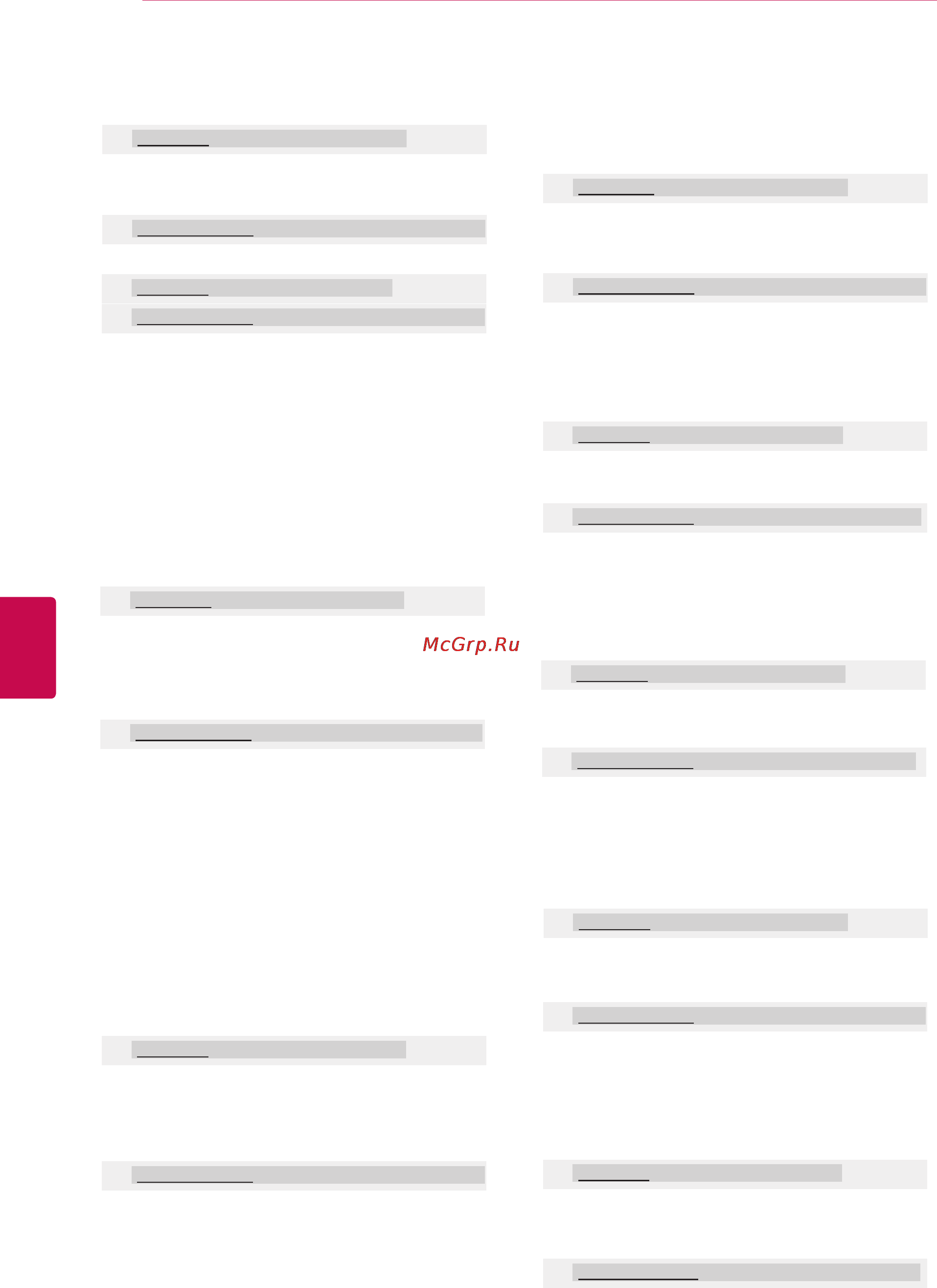 LG SMART TV 60PZ750S [150/155] Русский