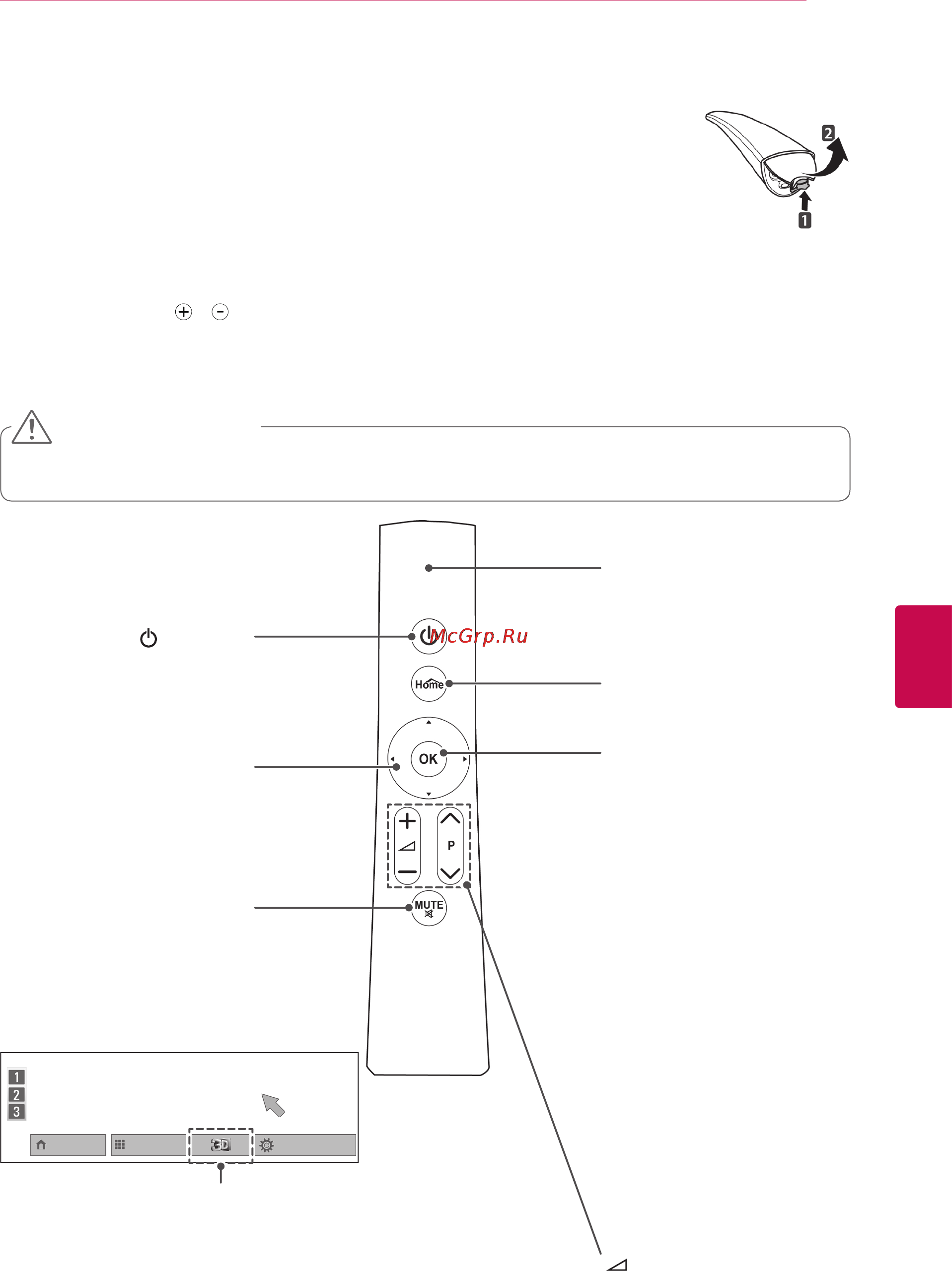 LG SMART TV 60PZ750S [27/155] Кнопкипультадуmagicmotion