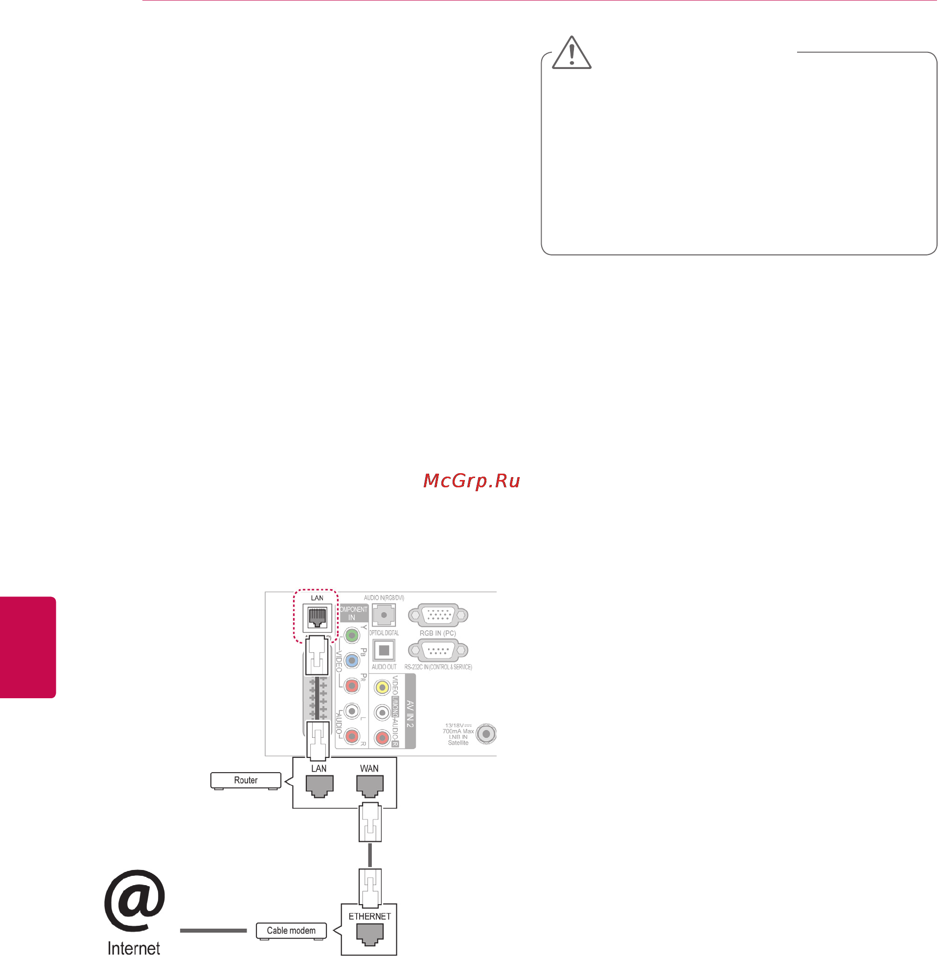 LG SMART TV 60PZ750S [46/155] Подключение сети