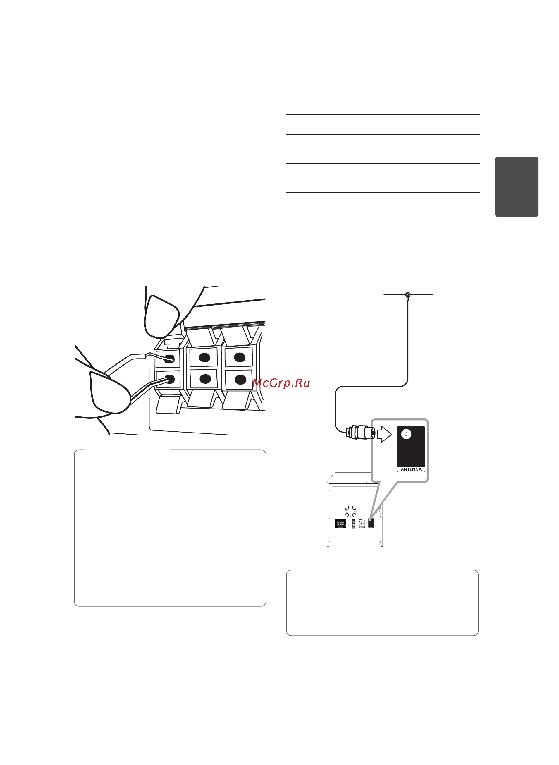 LG DM5620K [17/44] Подключение к динамикам