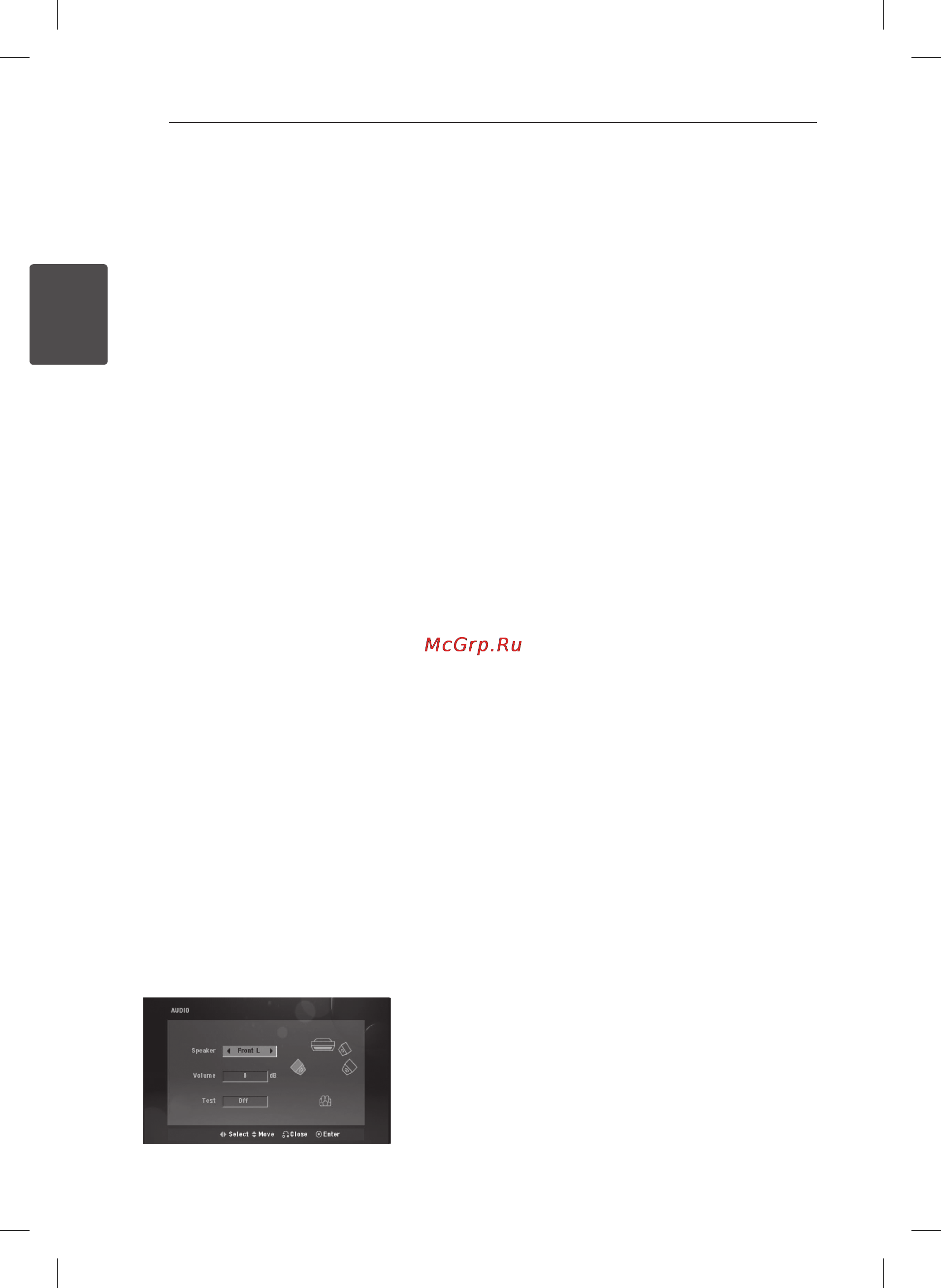 LG DM5620K [22/44] Звук