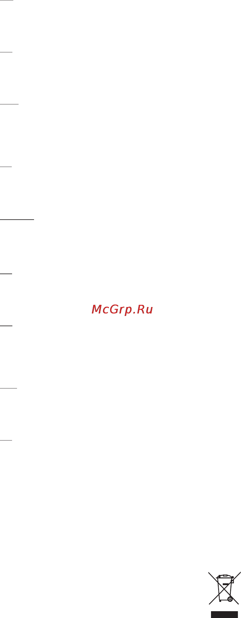Vitek VT-1820 G [8/8] Ro md data fabricării este indicată în numărul de serie pe tabelul cu datele tehnice numărul de serie reprezintă un număr din unsprezece cifre primele patru cifre indicînd data fabricării de exemplu dacă numărul de serie este 0606xxxxxxx înseamnă că produsul dat a fost fabricat în iunie luna a asea 2006