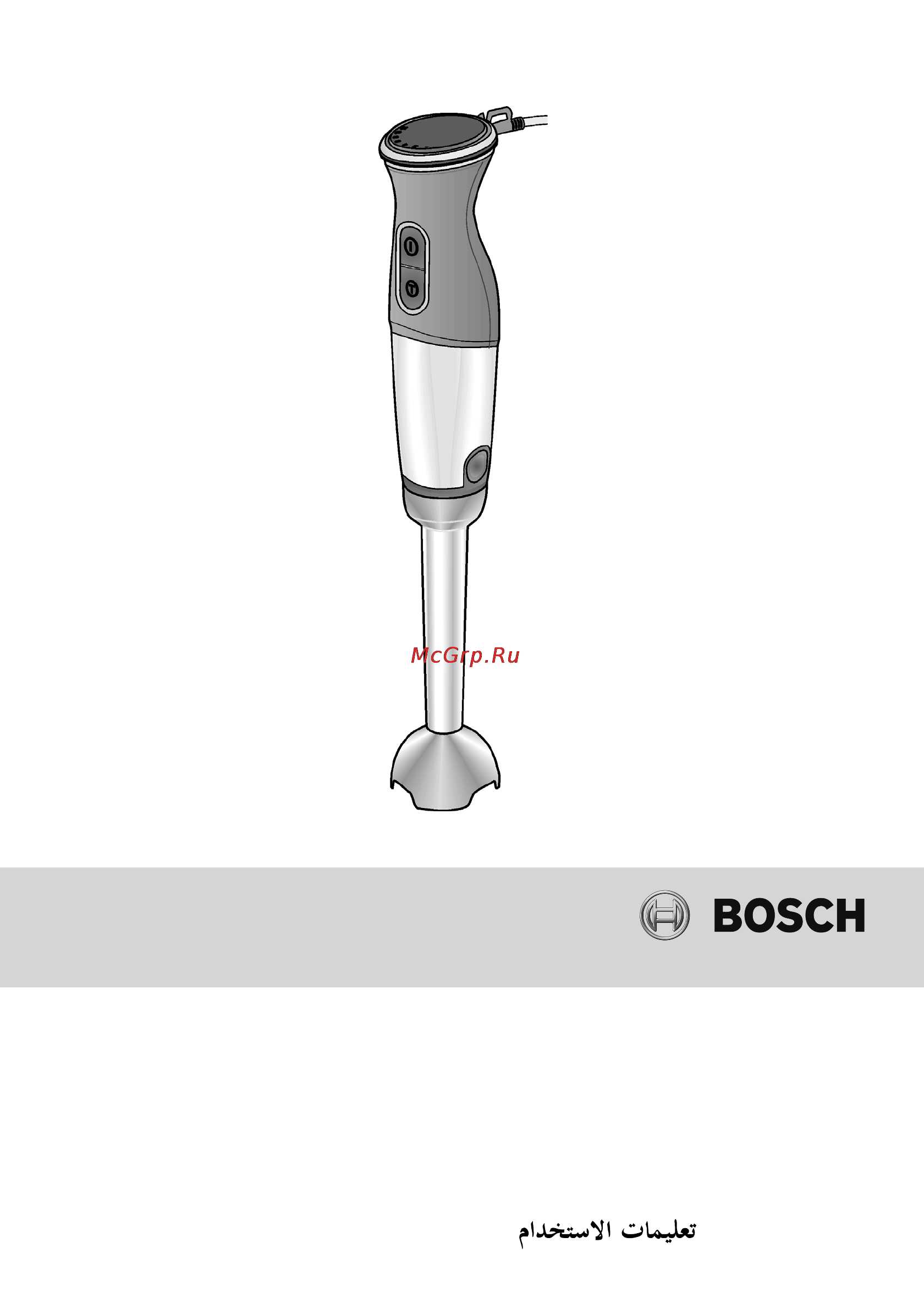 Bosch MaxxoMixx MSM87160 Инструкция по эксплуатации онлайн
