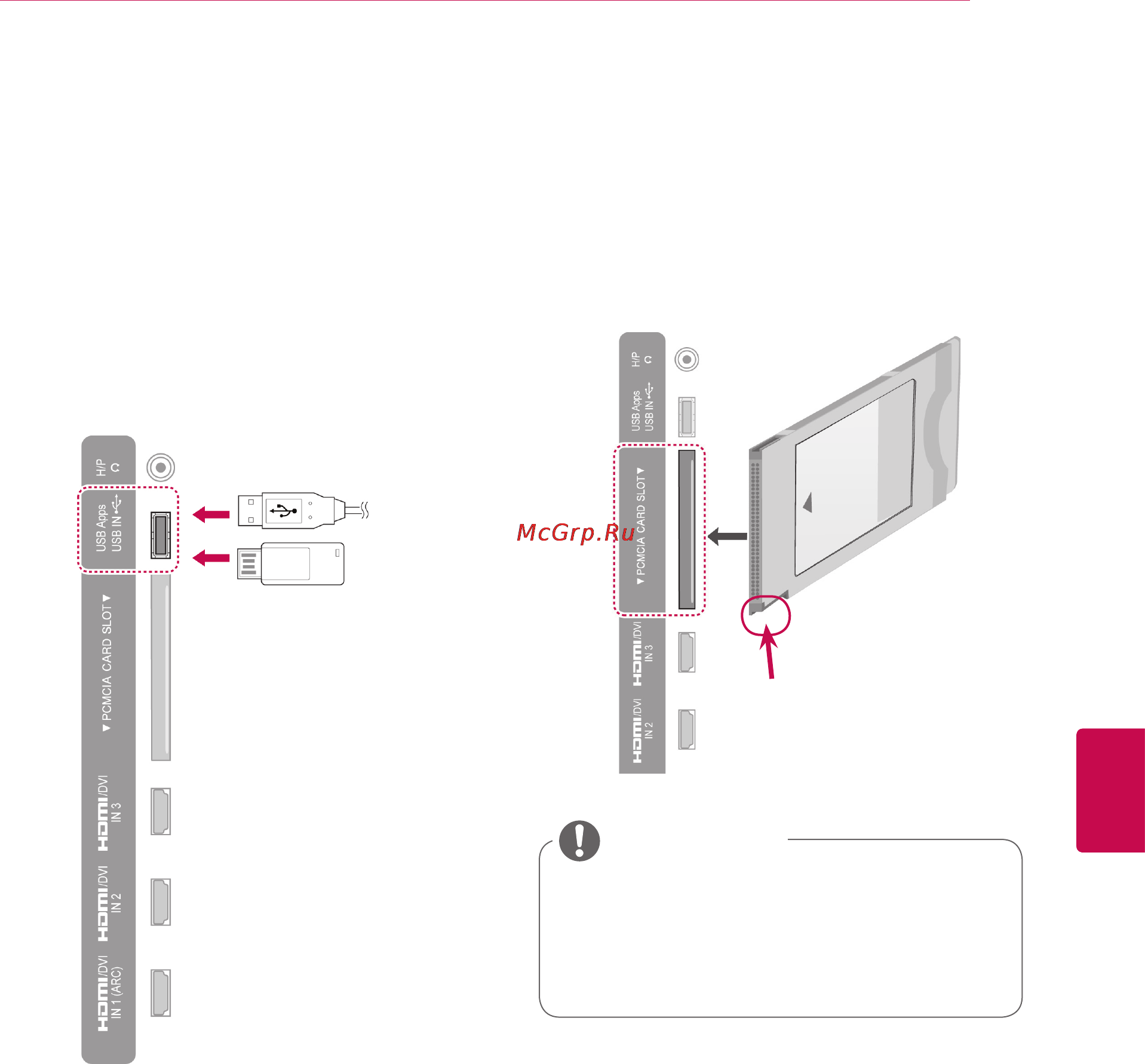 LG SMART TV 42LV370S [123/155] Подключение накопителя usb