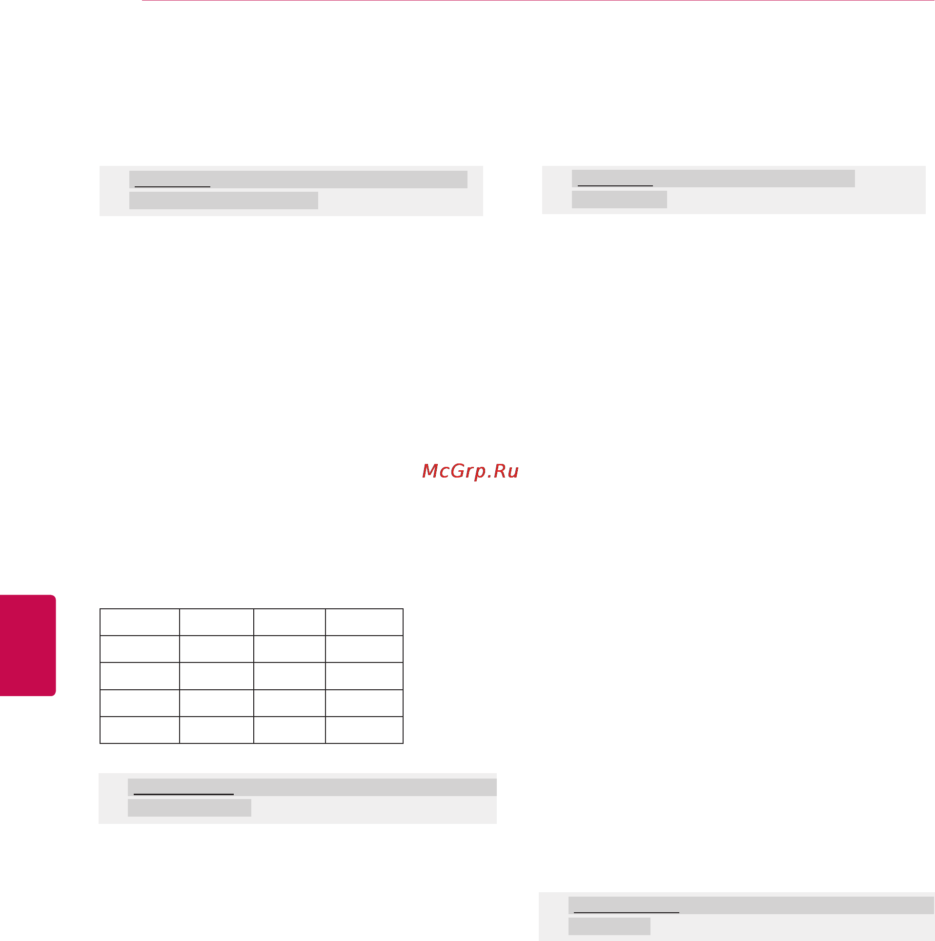 LG SMART TV 42LV370S [154/155] Русский