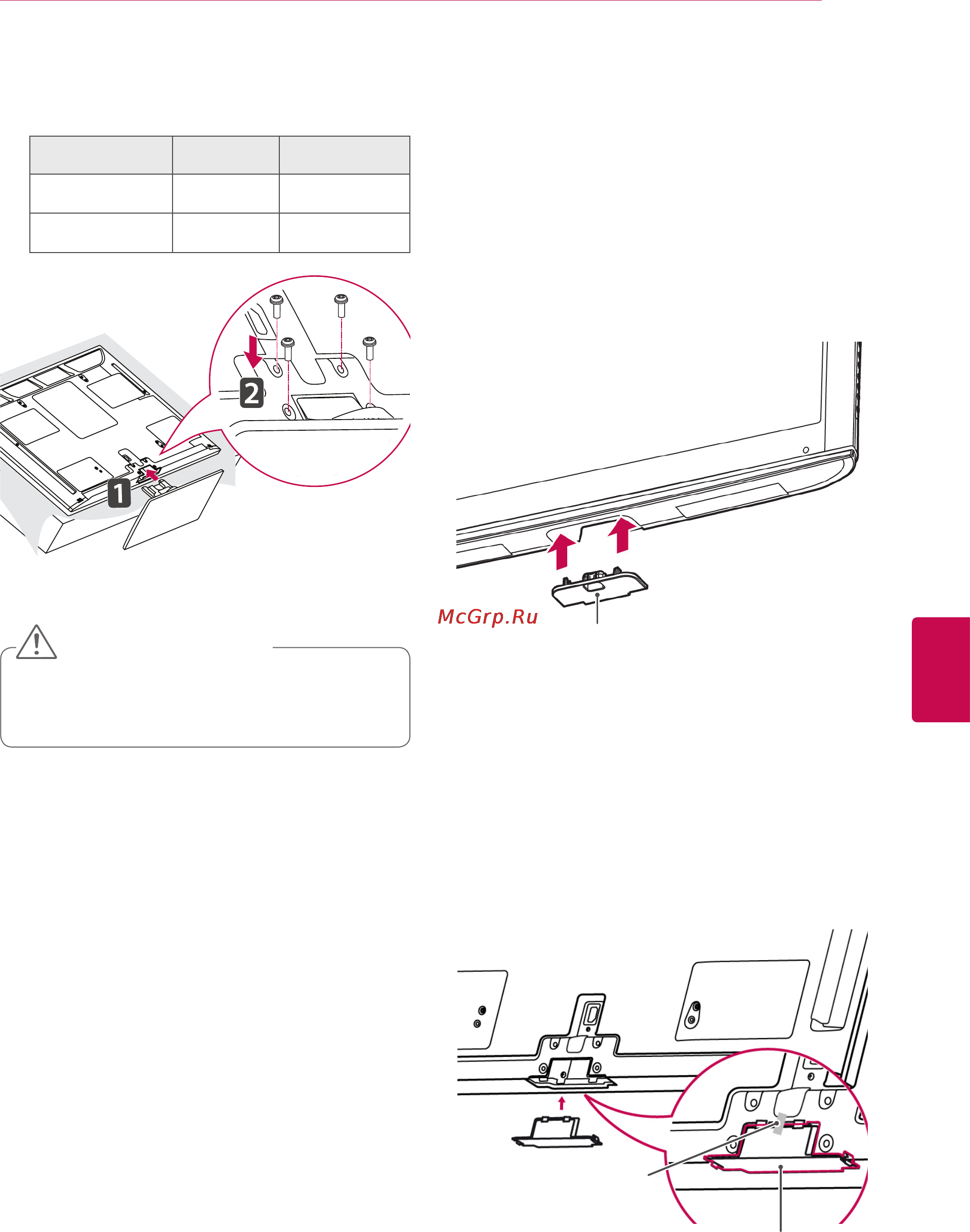 LG SMART TV 42LV370S [19/155] Крепление без использования настольной подставки