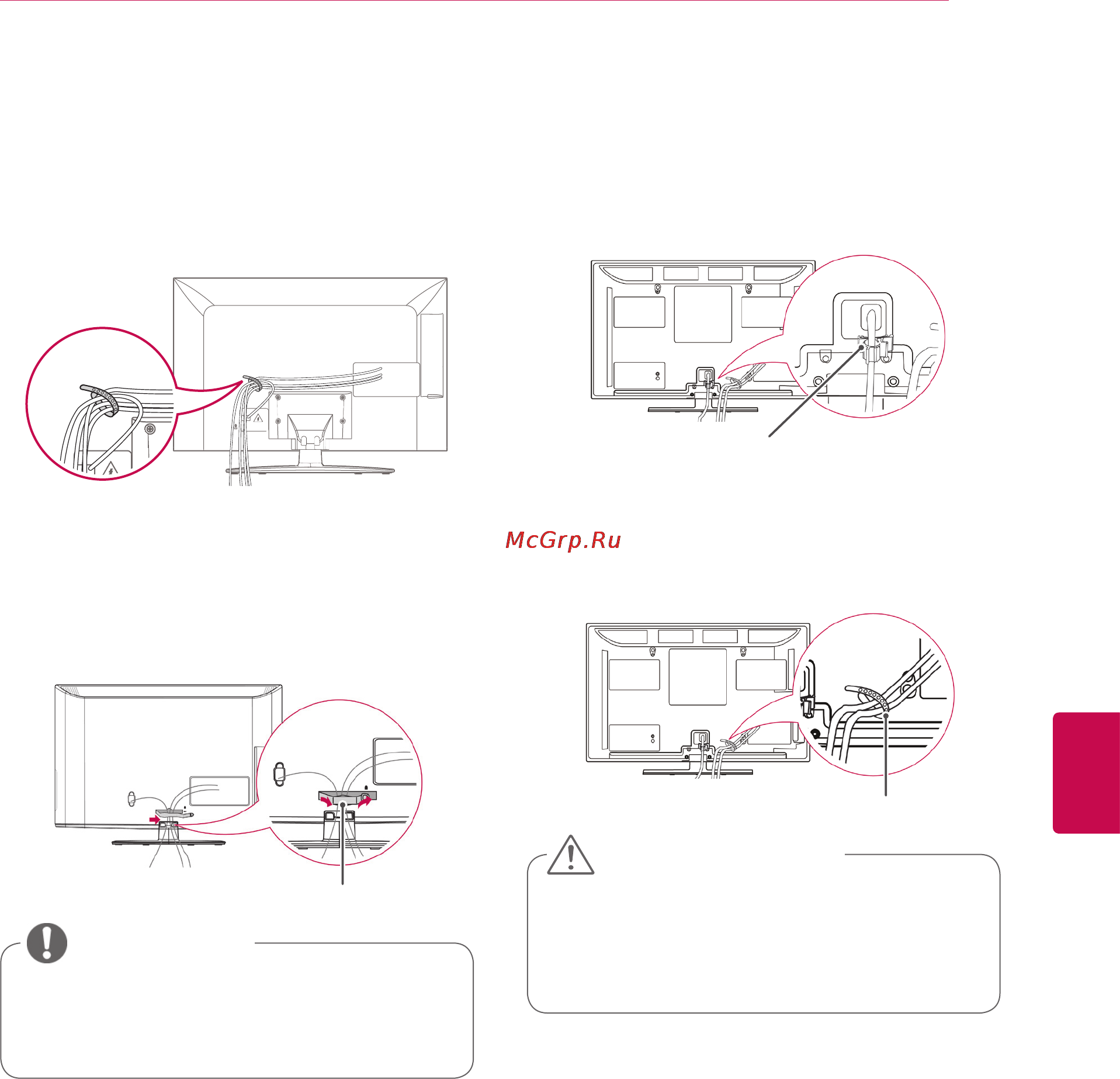 LG SMART TV 42LV370S [23/155] Закреплениекабелей