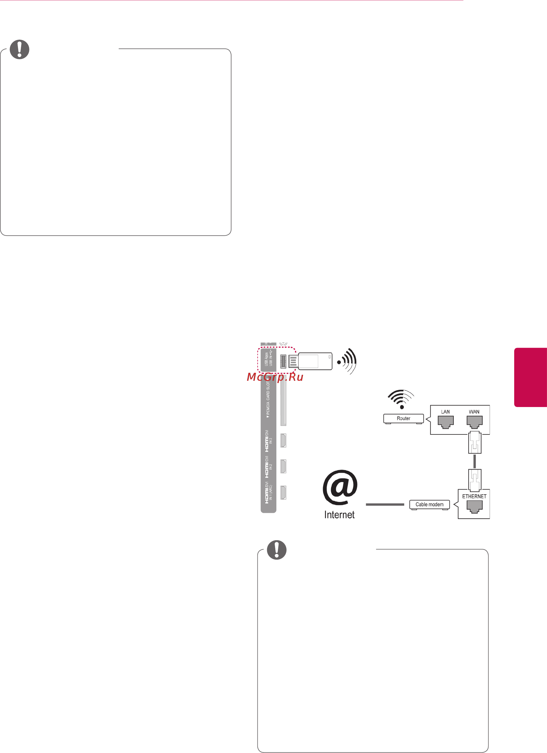 LG SMART TV 42LV370S [47/155] Подключение к беспроводной сети