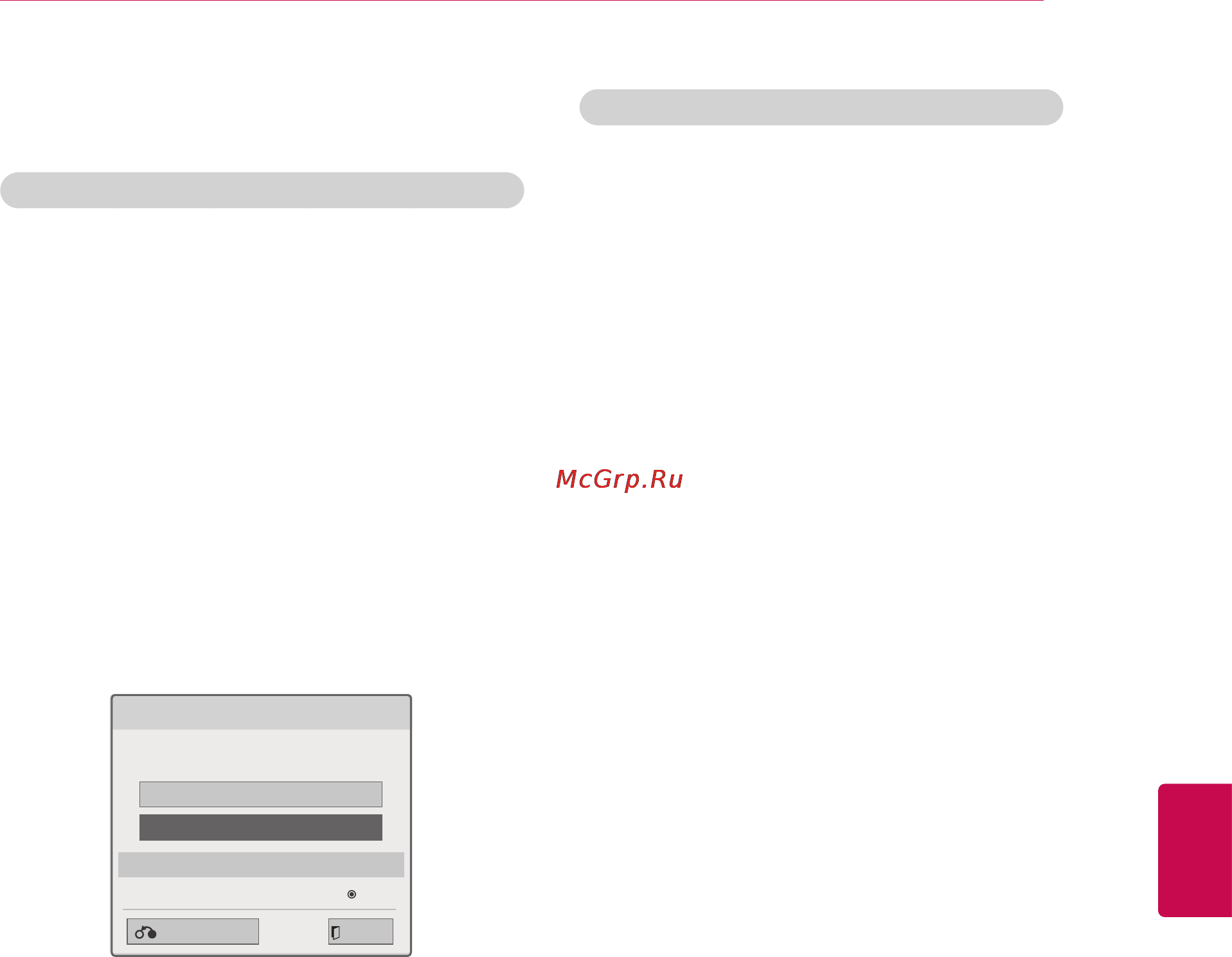 LG SMART TV 42LV370S [49/155] Если задан защитный код