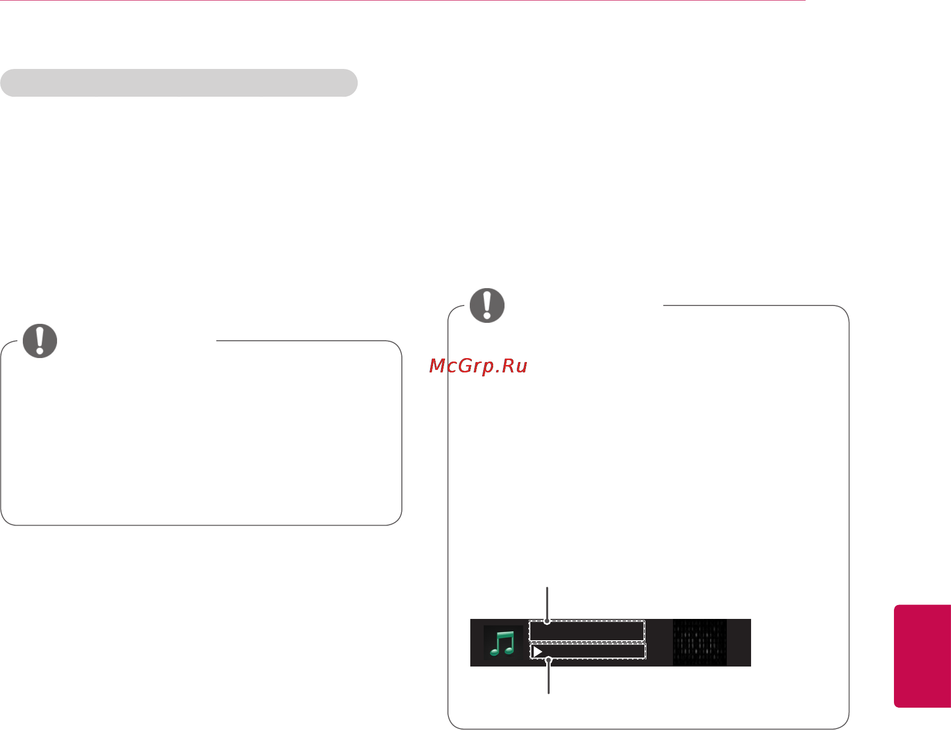 LG SMART TV 42LV370S [75/155] Примечание