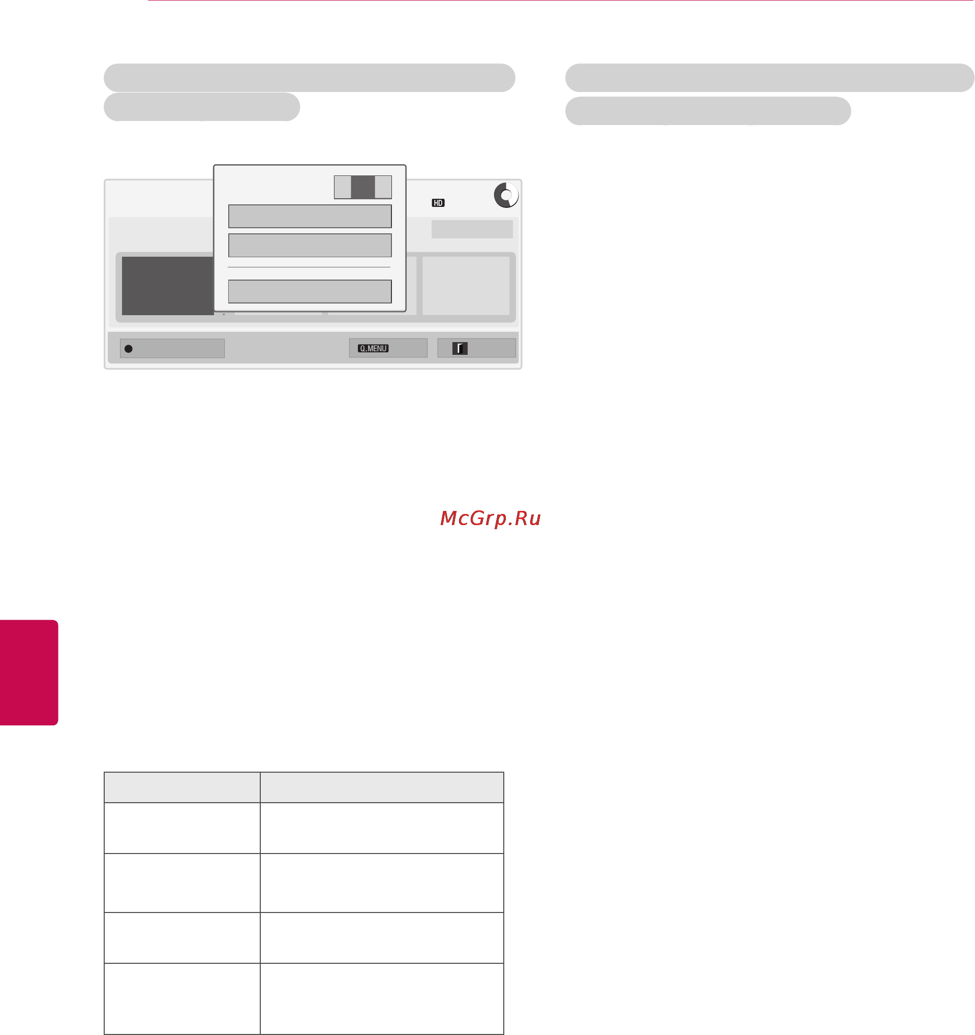 LG SMART TV 42LV370S [82/155] Русский