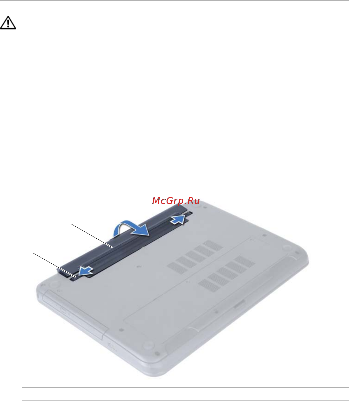 Dell Inspiron 15R 5537 /5537-7884/ [10/69] Последовательность действий