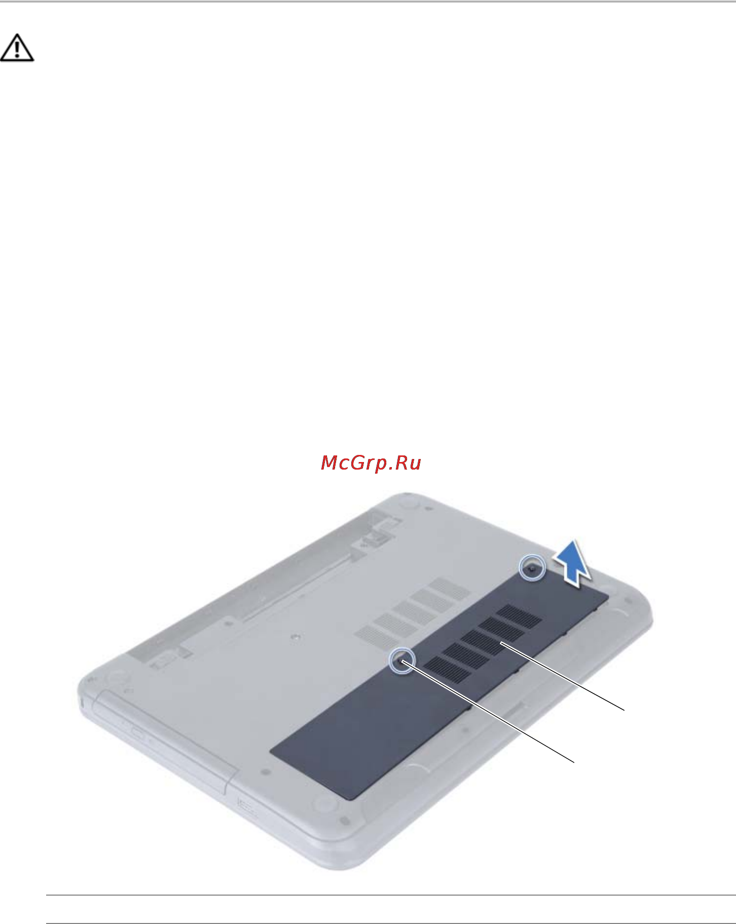 Dell Inspiron 15R 5537 /5537-7884/ [12/69] Предварительные действия