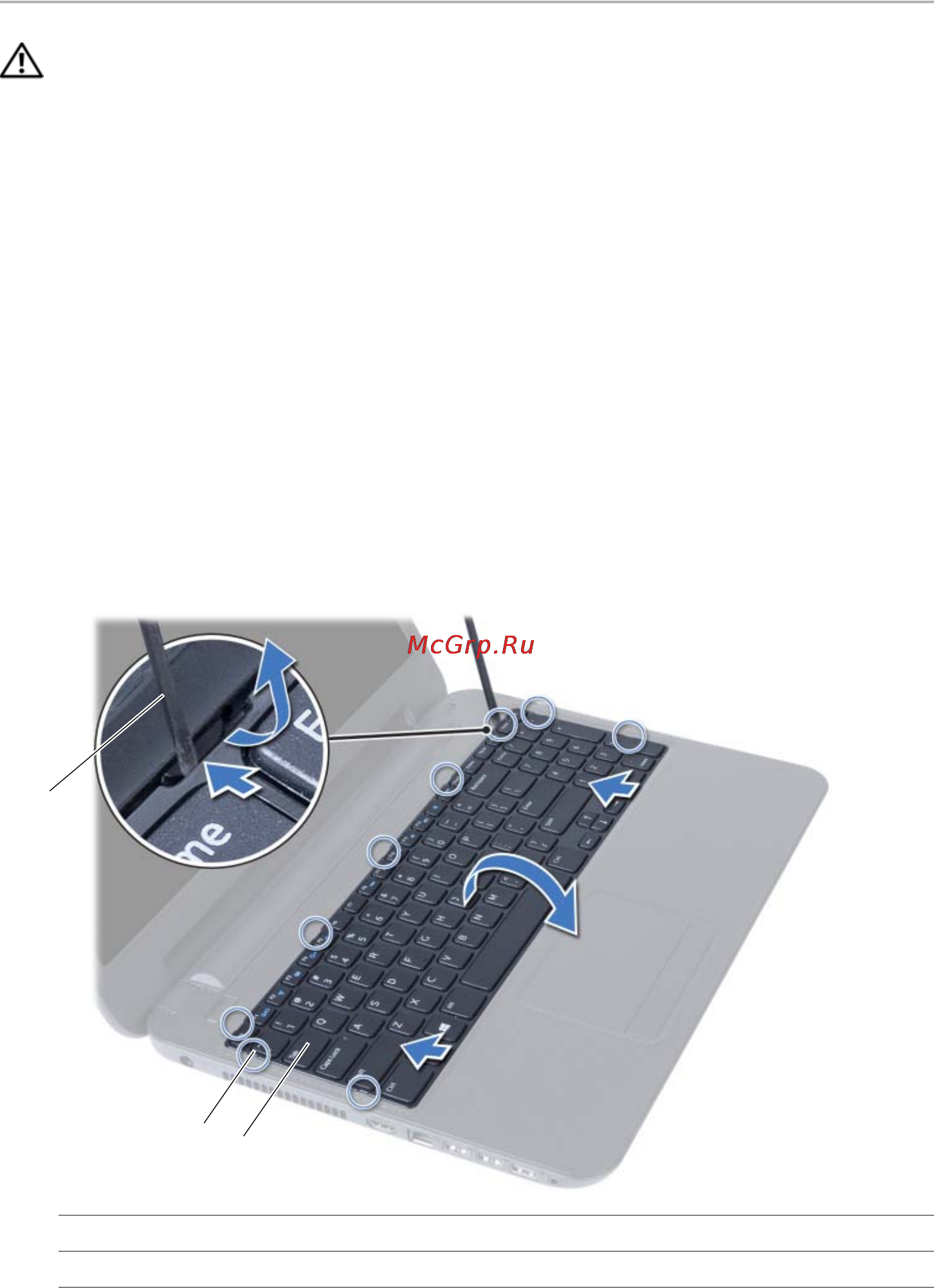 Dell Inspiron 15R 5537 /5537-7884/ [21/69] Извлечение клавиатуры