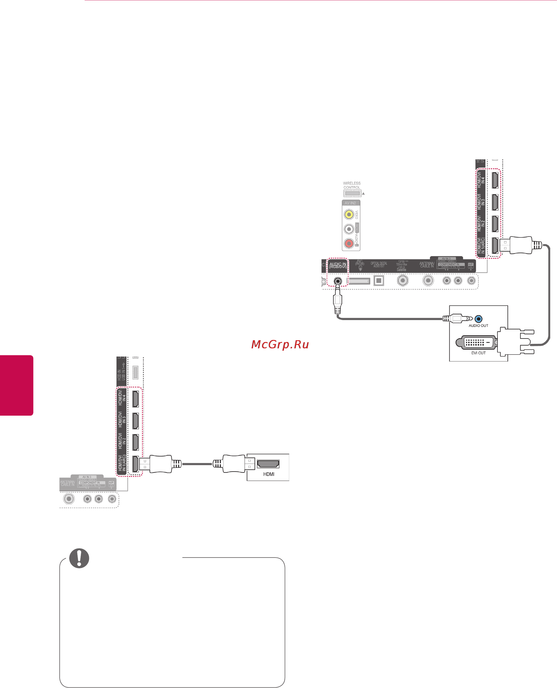 LG 47LW650S [116/155] Подключение hdmi