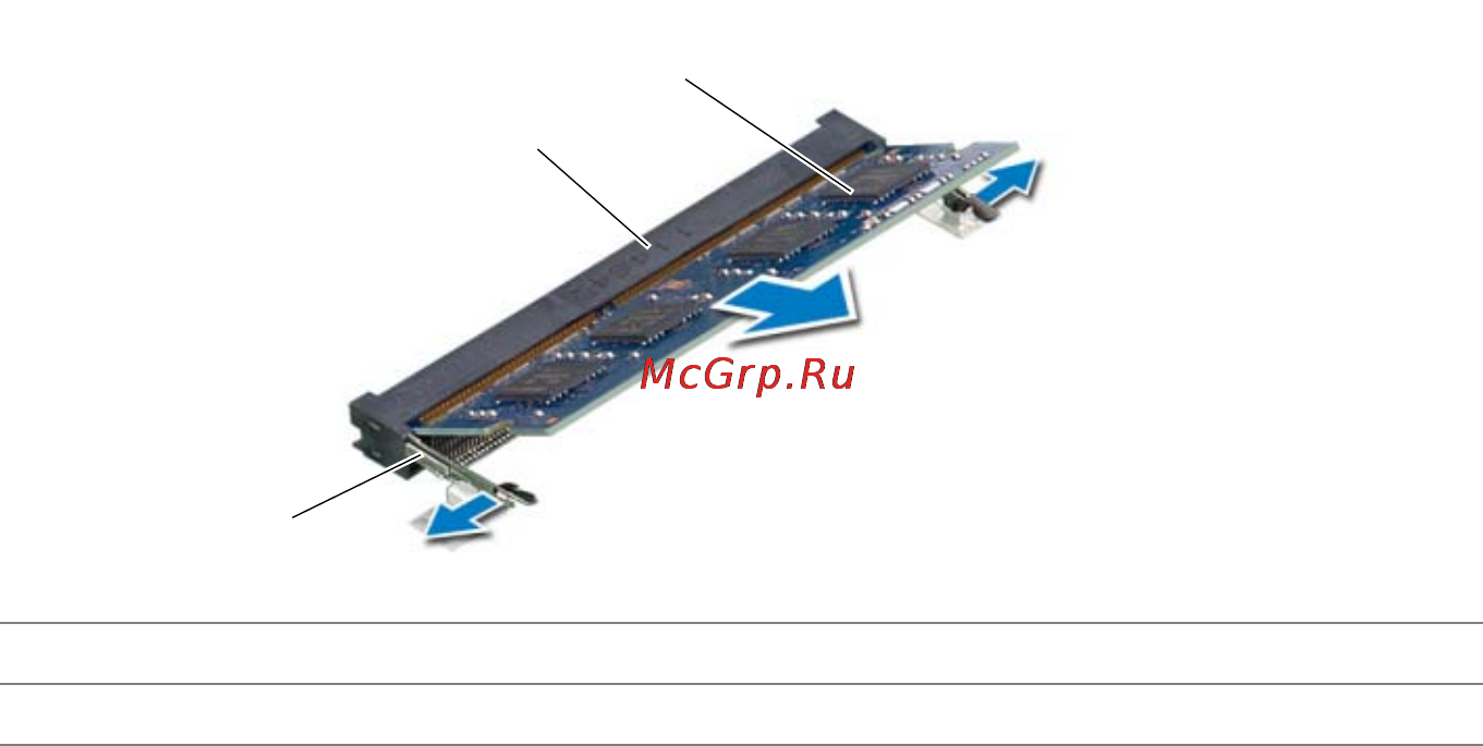 Dell Inspiron 15R 5537 /5537-7921/ Инструкция по эксплуатации онлайн [13/69] 93486