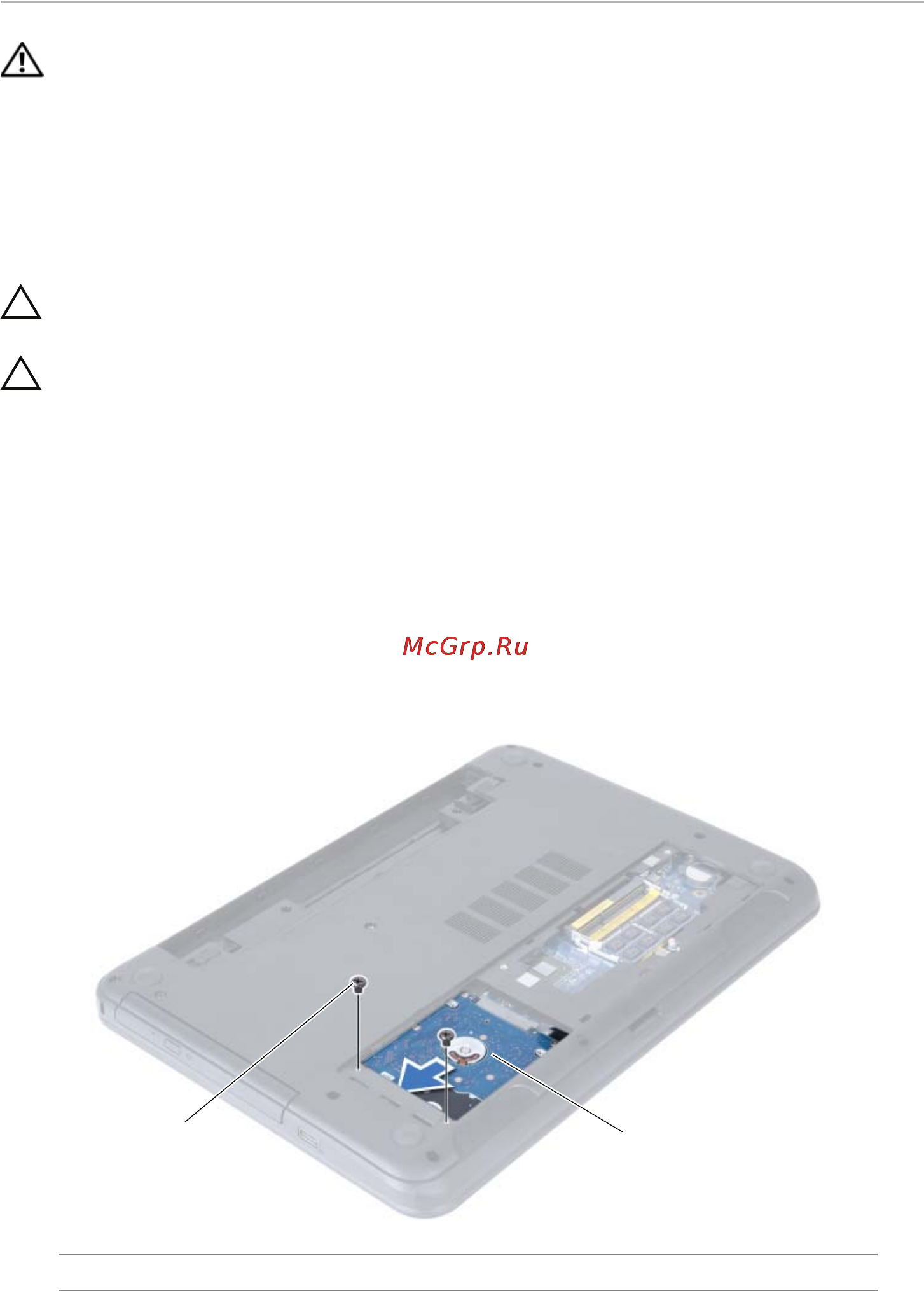 Dell Inspiron 15R 5537 /5537-7921/ [18/69] Предварительные действия