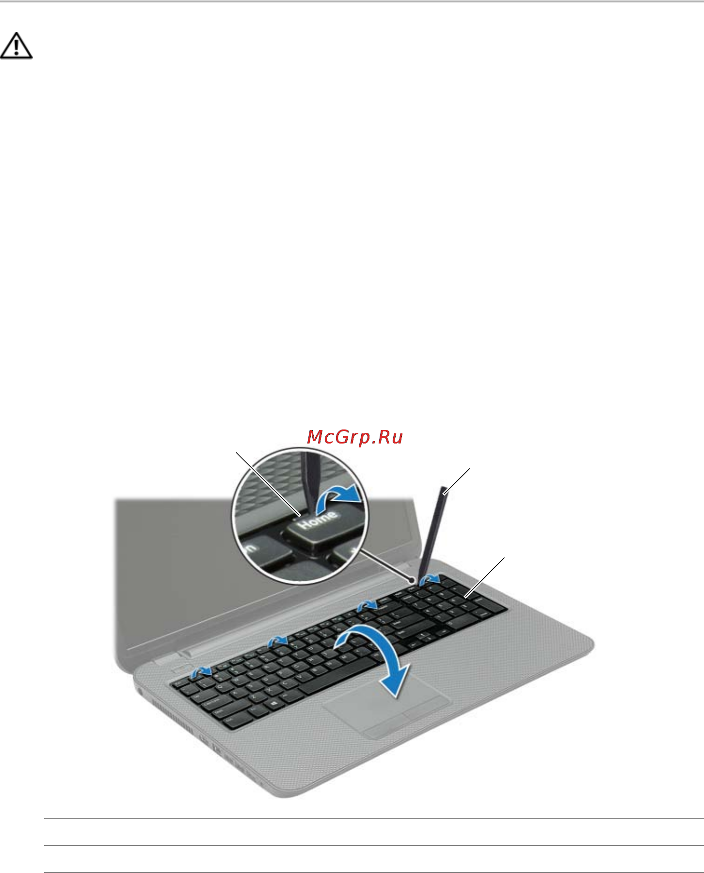 Dell Inspiron 17R 5737 /5737-7969/ [17/71] Предварительные действия