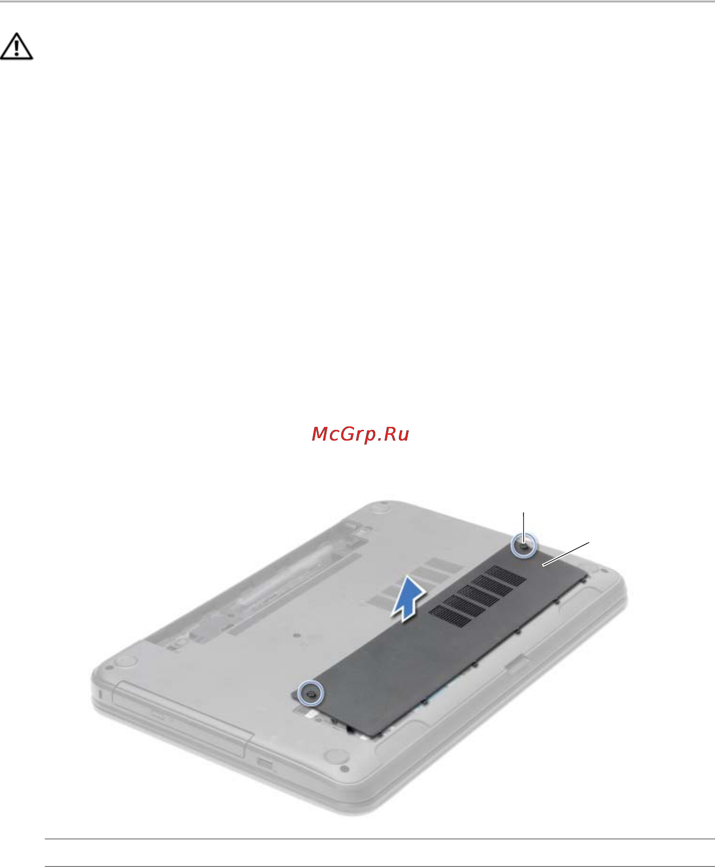 Dell Inspiron 17R 5737 /5737-7969/ [20/71] Предварительные действия