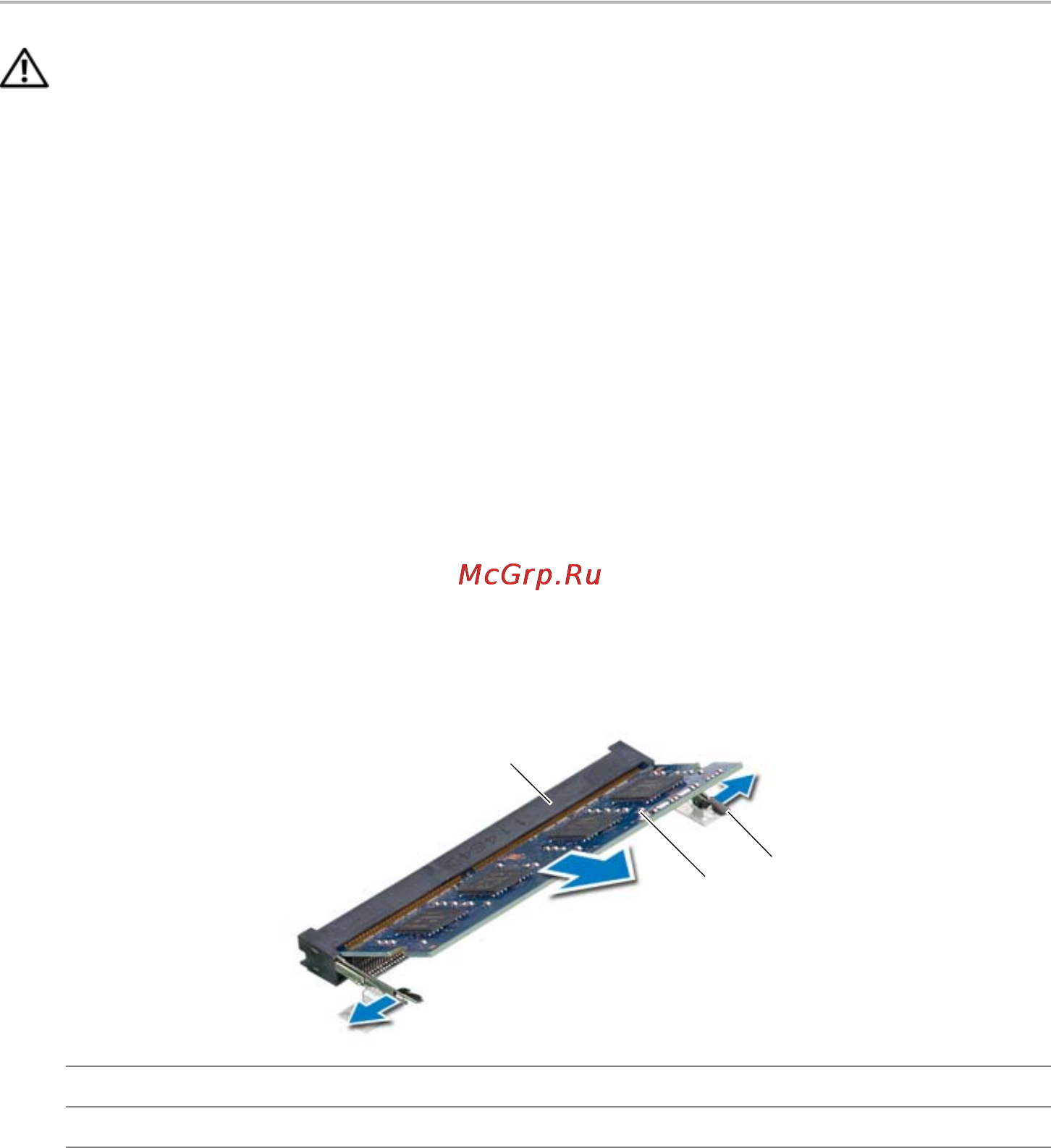 Dell Inspiron 17R 5737 /5737-7969/ [22/71] Предварительные действия