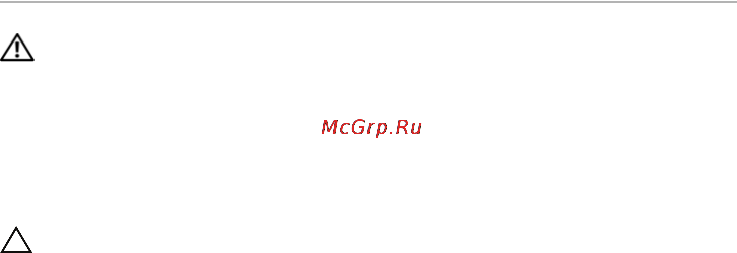 Dell Inspiron 17R 5737 /5737-7969/ [26/71] Последовательность действий