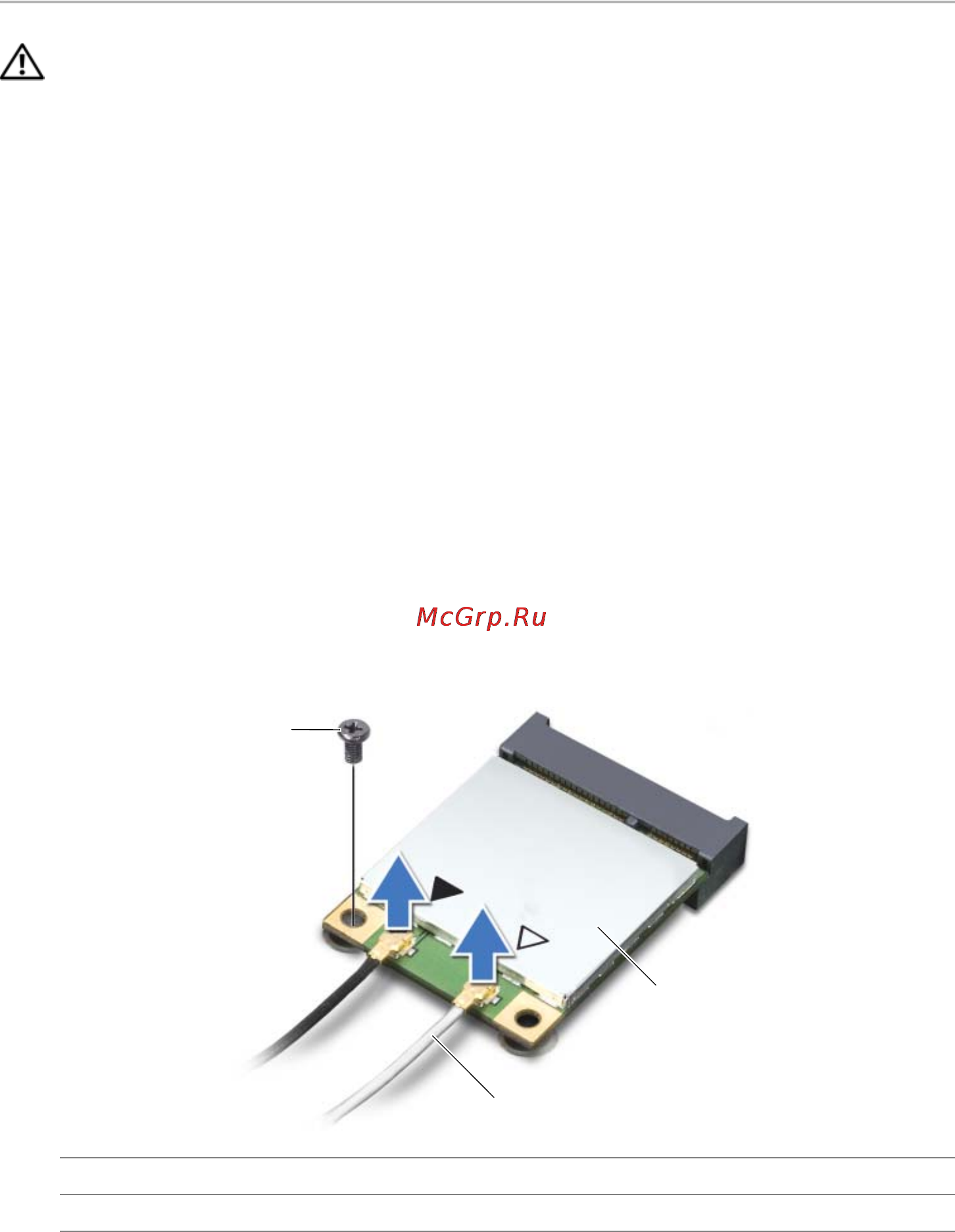 Dell Inspiron 17R 5737 /5737-7969/ [33/71] Предварительные действия